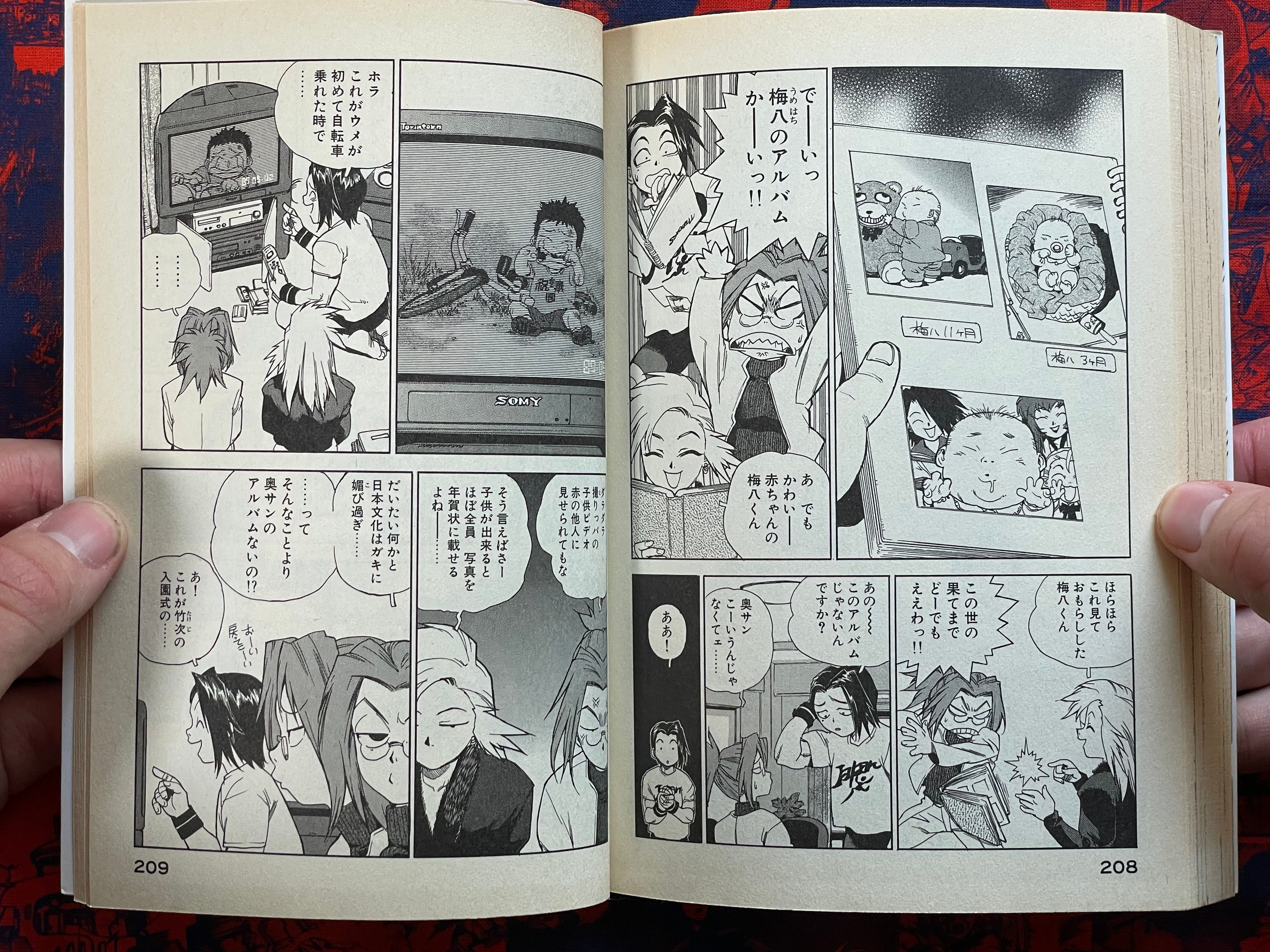 Tende Freeze 1-4 Full Set by Isutoshi (2002)-thumbmail-14