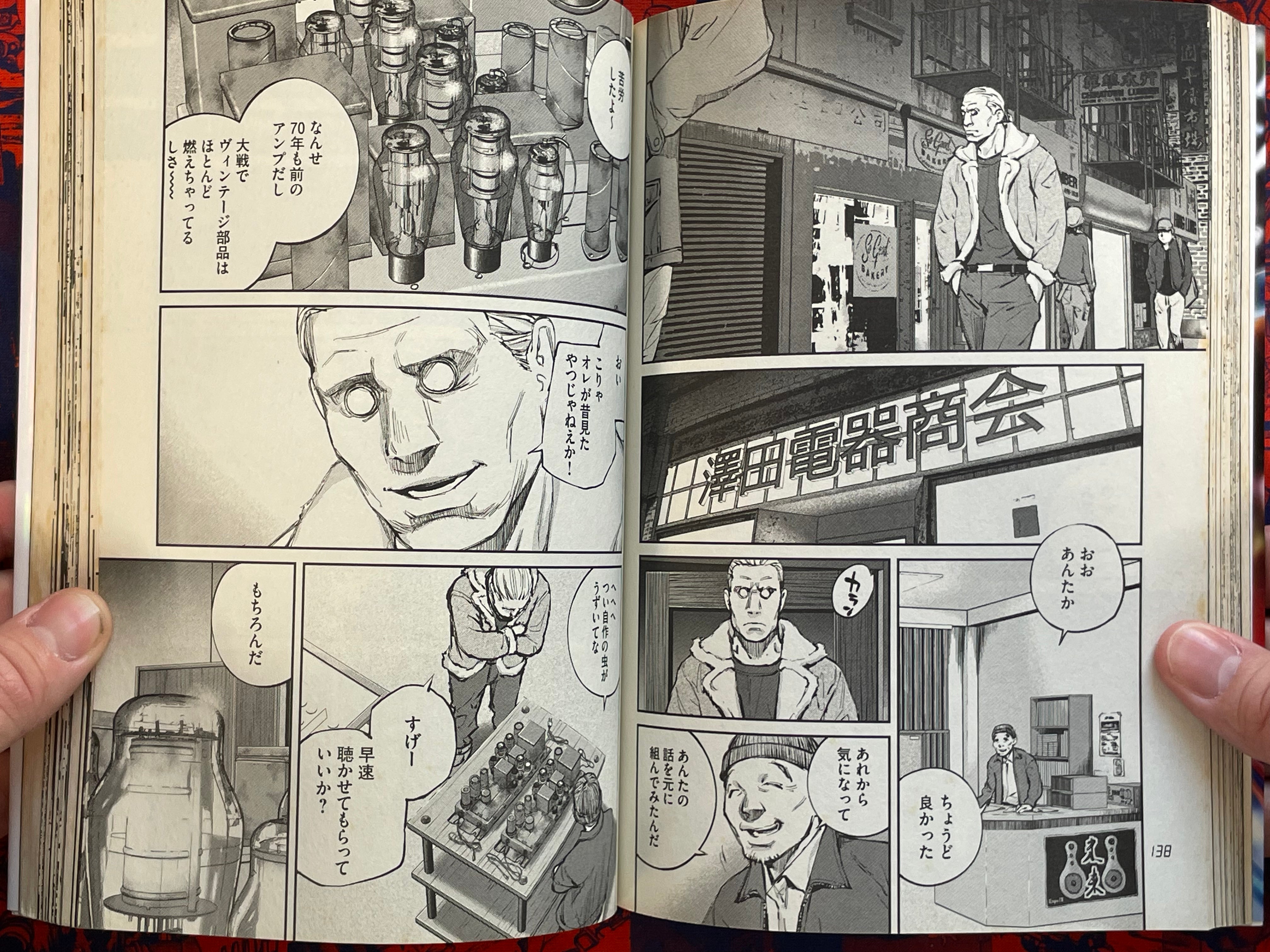 Ghost in the Shell Comic Tribute by VA (2017)