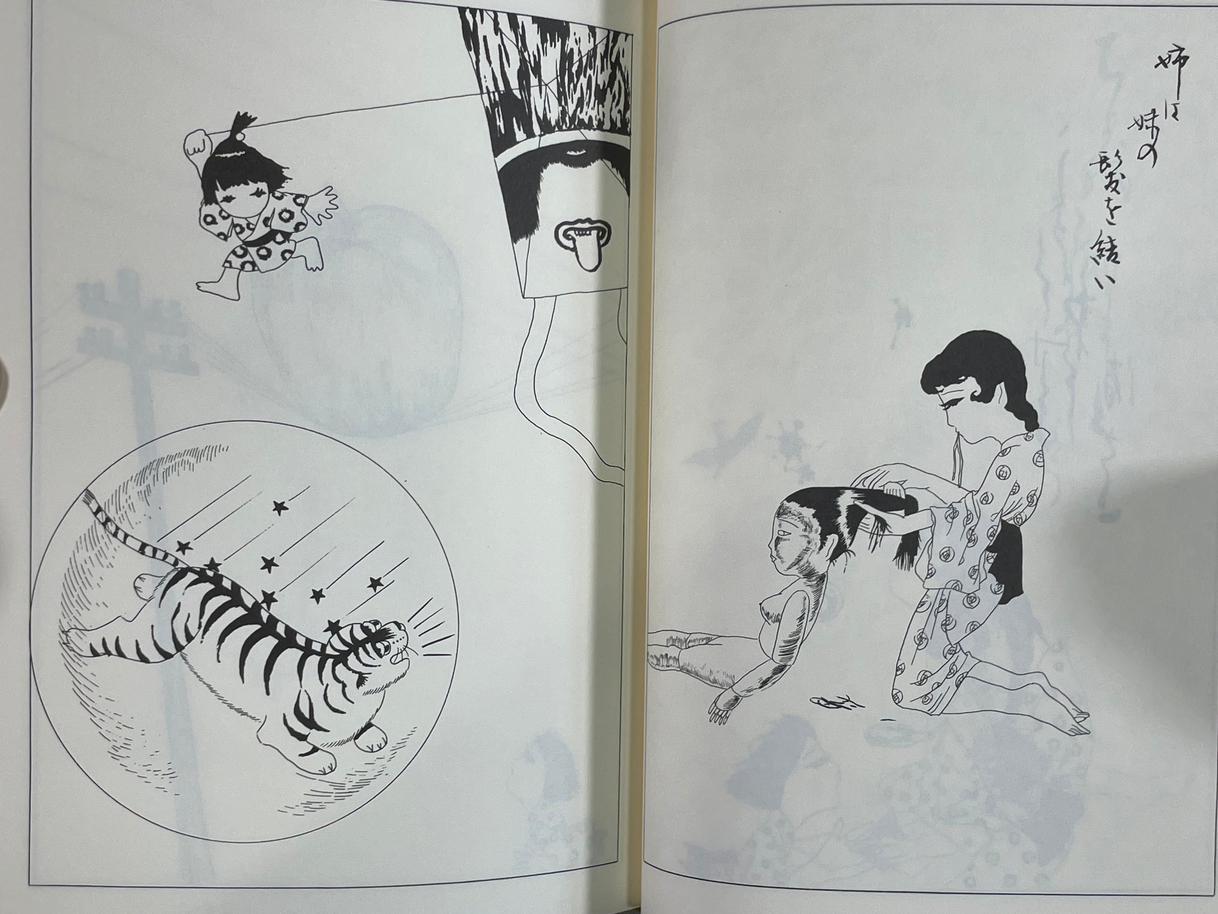 Kohanka (1989) SIGNED 258/1500 Limited by Seiichi Hayashi