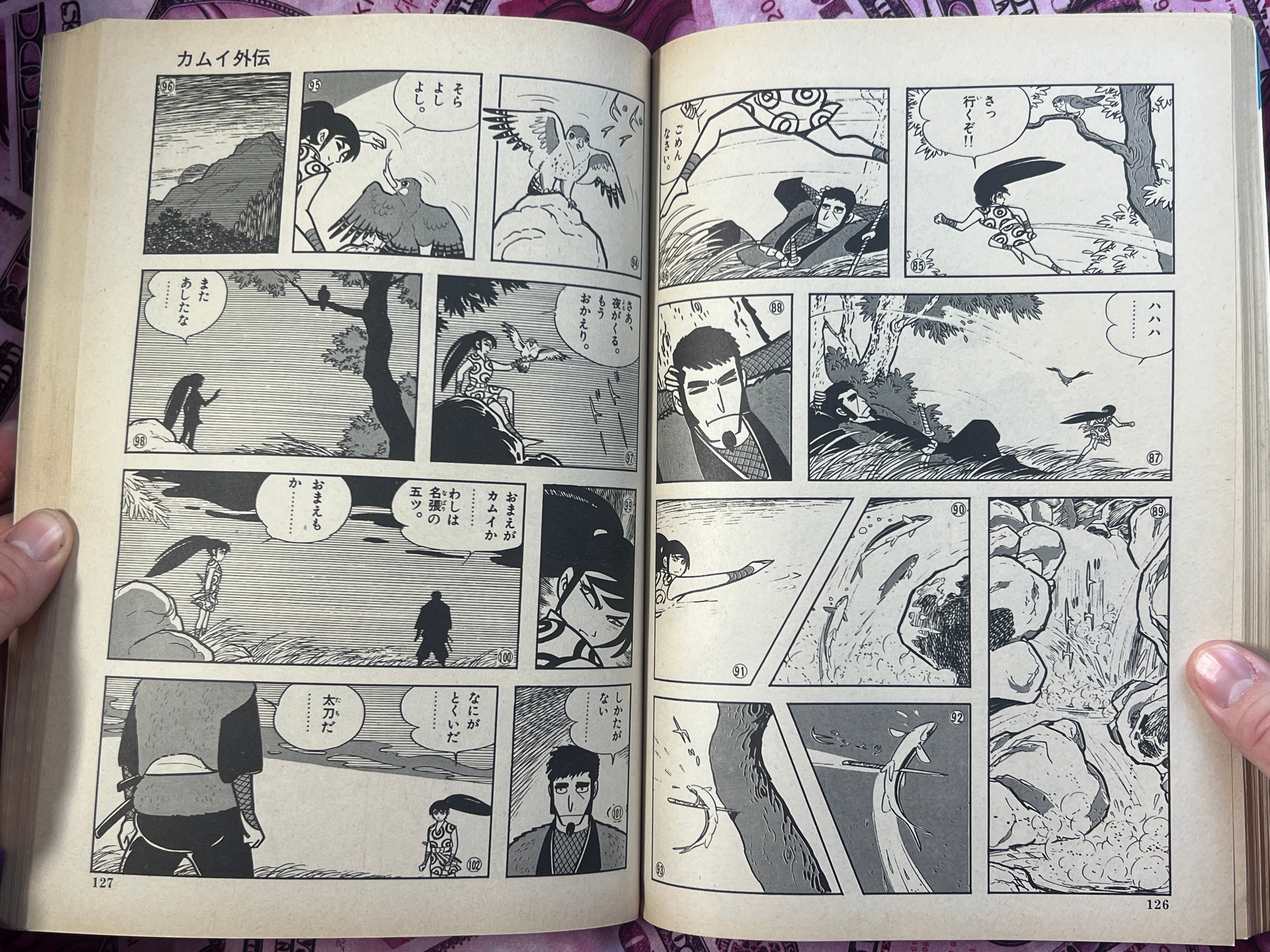 Kamui Gaiden: Izuna Drop - Magazine Edition by Sanpei Shirato (1972)