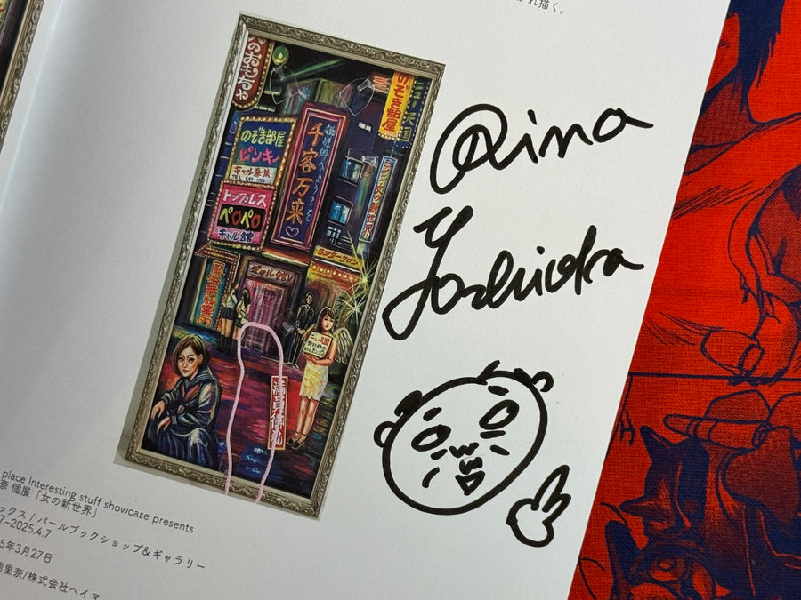 SIGNED Women's New World: Yoshioka Rina Solo Exhibition