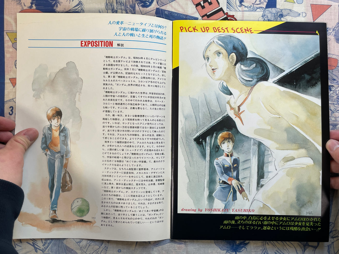 Movie Pamphlet: Gundam III (1982)