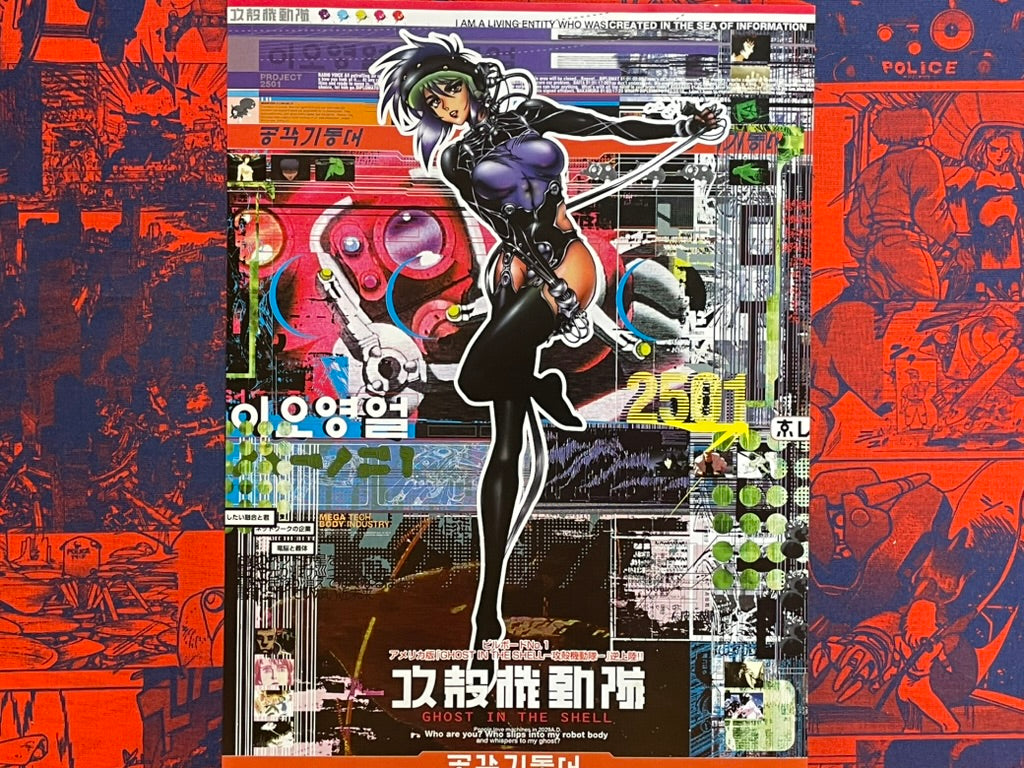 Ghost In The Shell Korean Movie Flyer Chirashi (1995)