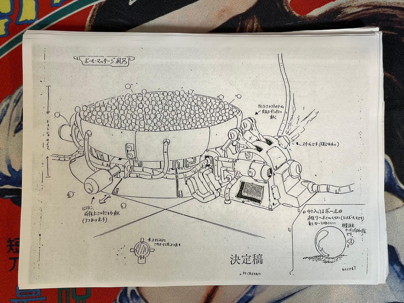 Dirty Pair Settei Shiryoshi Character and Weapon Design (127 Pages/Photocopies)