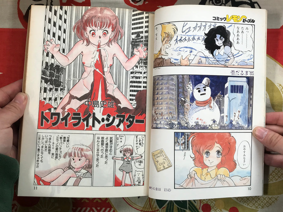 Lemon People Magazine (March 1985)