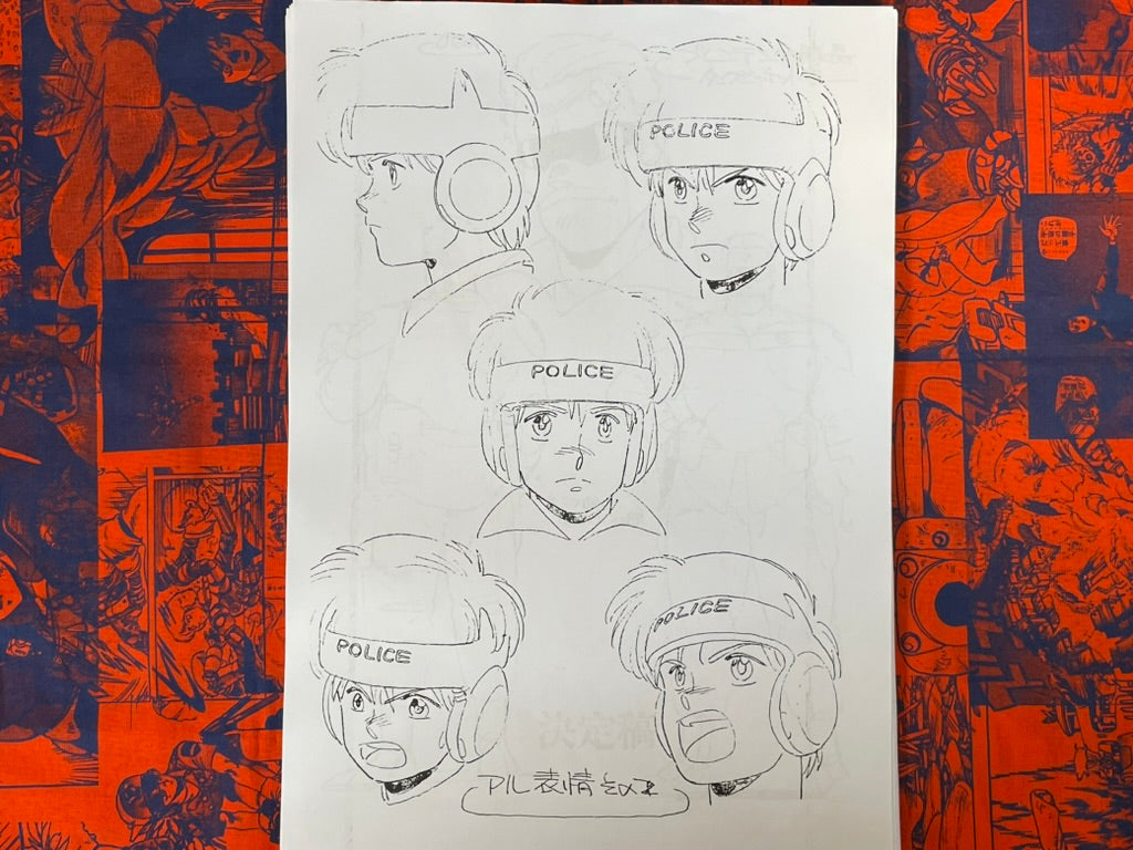 Dominion OVA Settei Shiryoshi Character and Weapon Design (63 Pages/Photocopies)