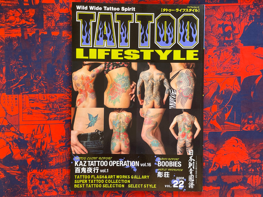 Tattoo Lifestyle Vol.22 (2008)