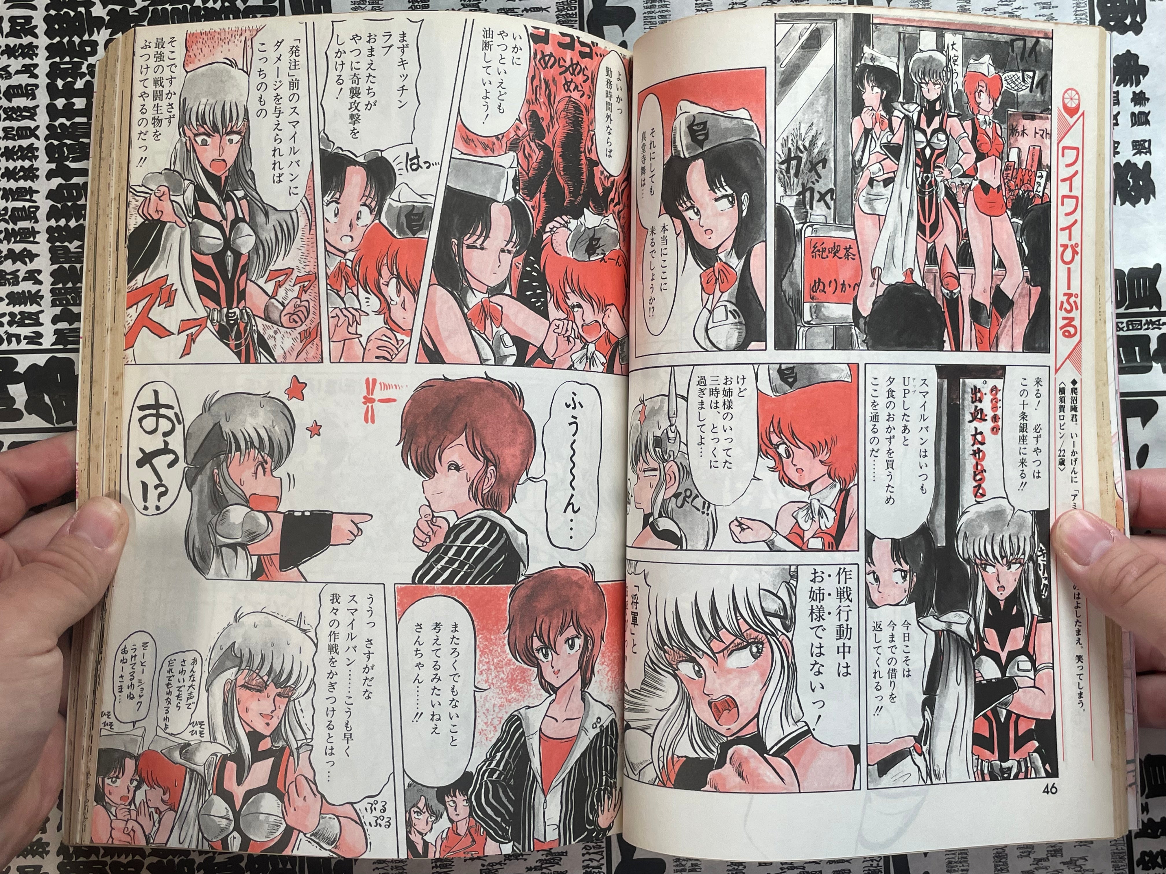Lemon People No. 73 (6/1987)-thumbmail-7