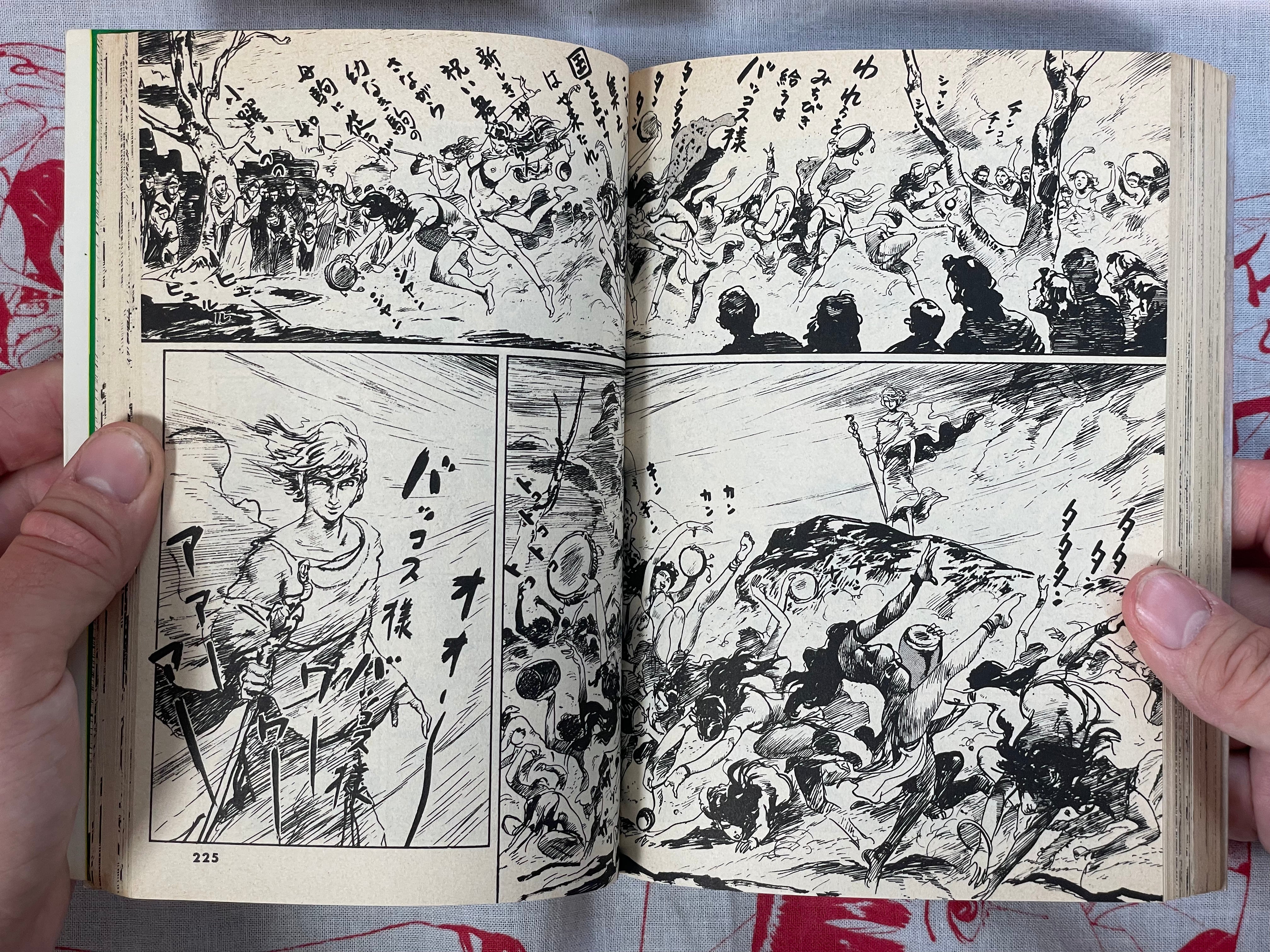 Pentheus (Myth Legend Series) by Shirato Sanpei (1977)-thumbmail-9