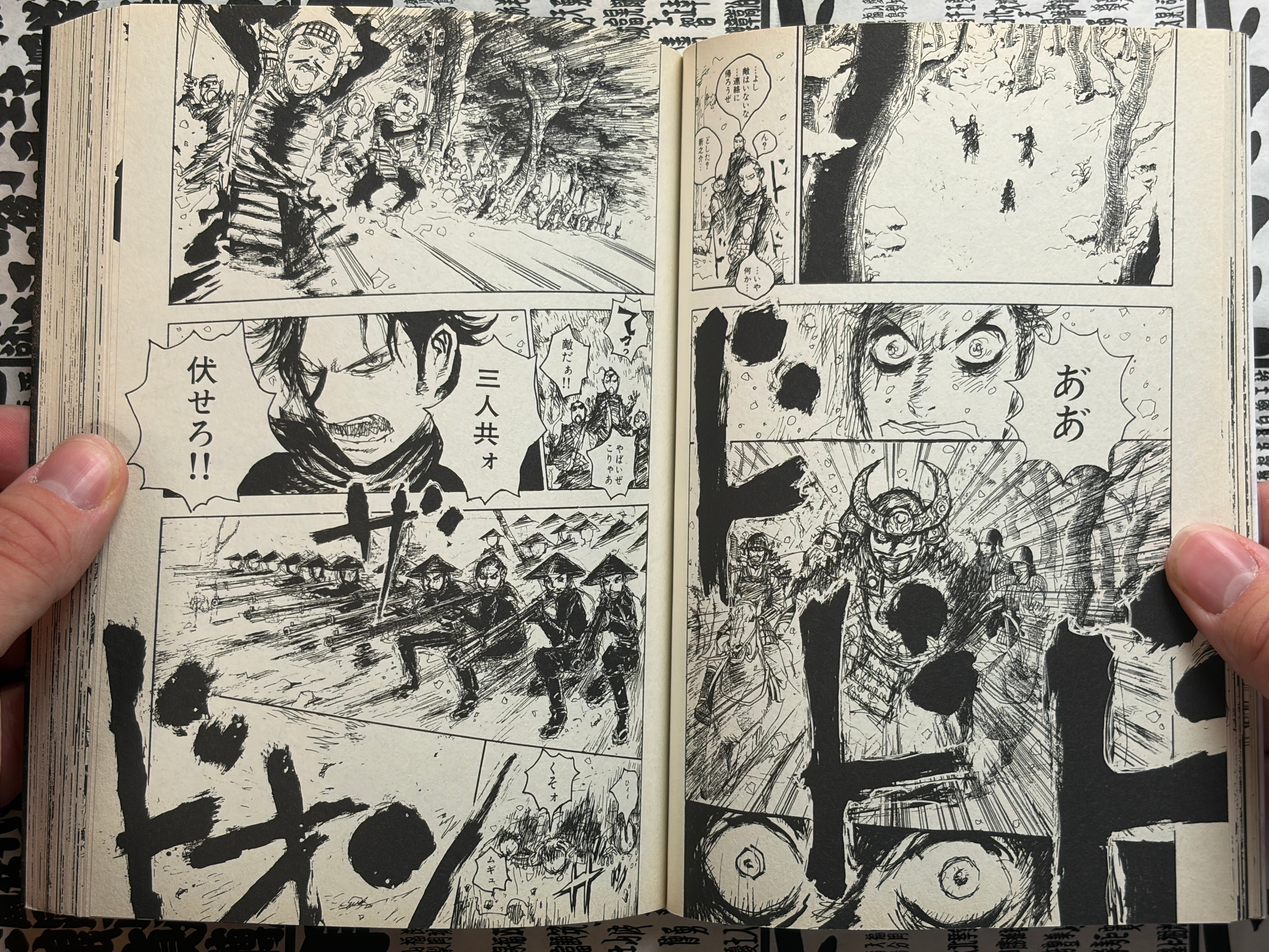 Bushido by Hiromoto Shinichi (2005)-thumbmail-5