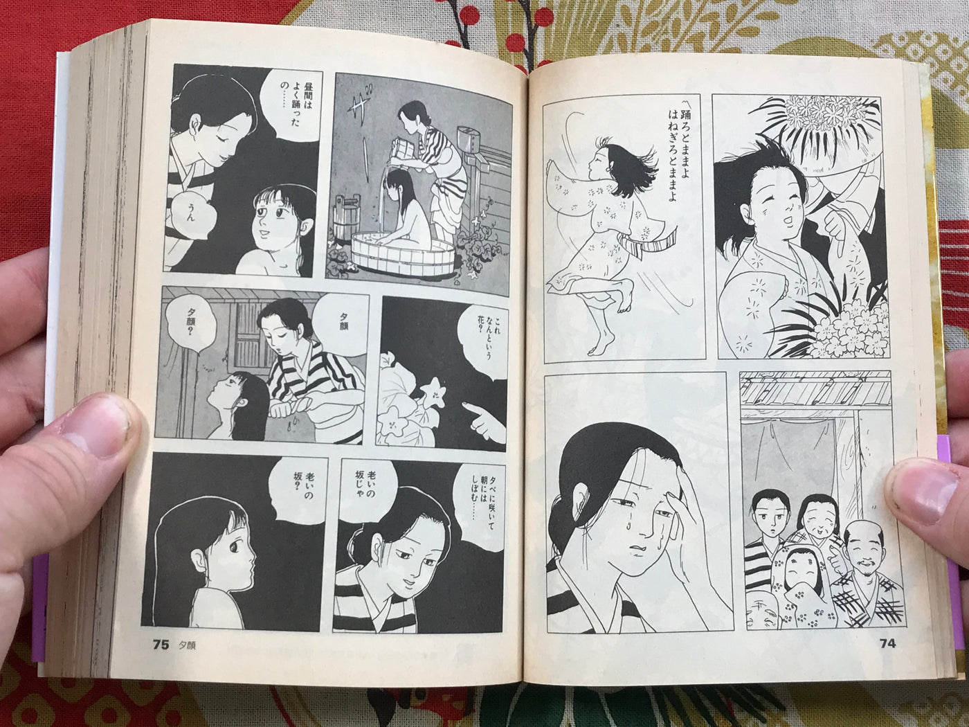 Historical Best Manga Selection (1991/Bunko Edition)