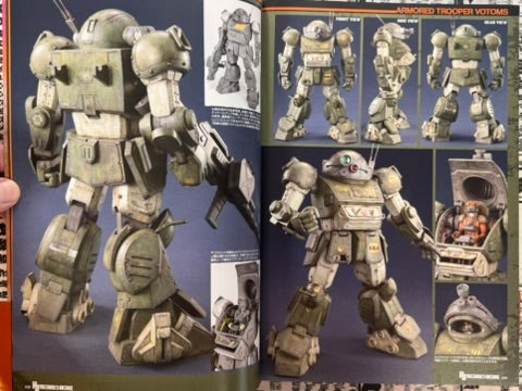 HJ Mechanics Archive: Armored Trooper Votoms-thumbmail-6