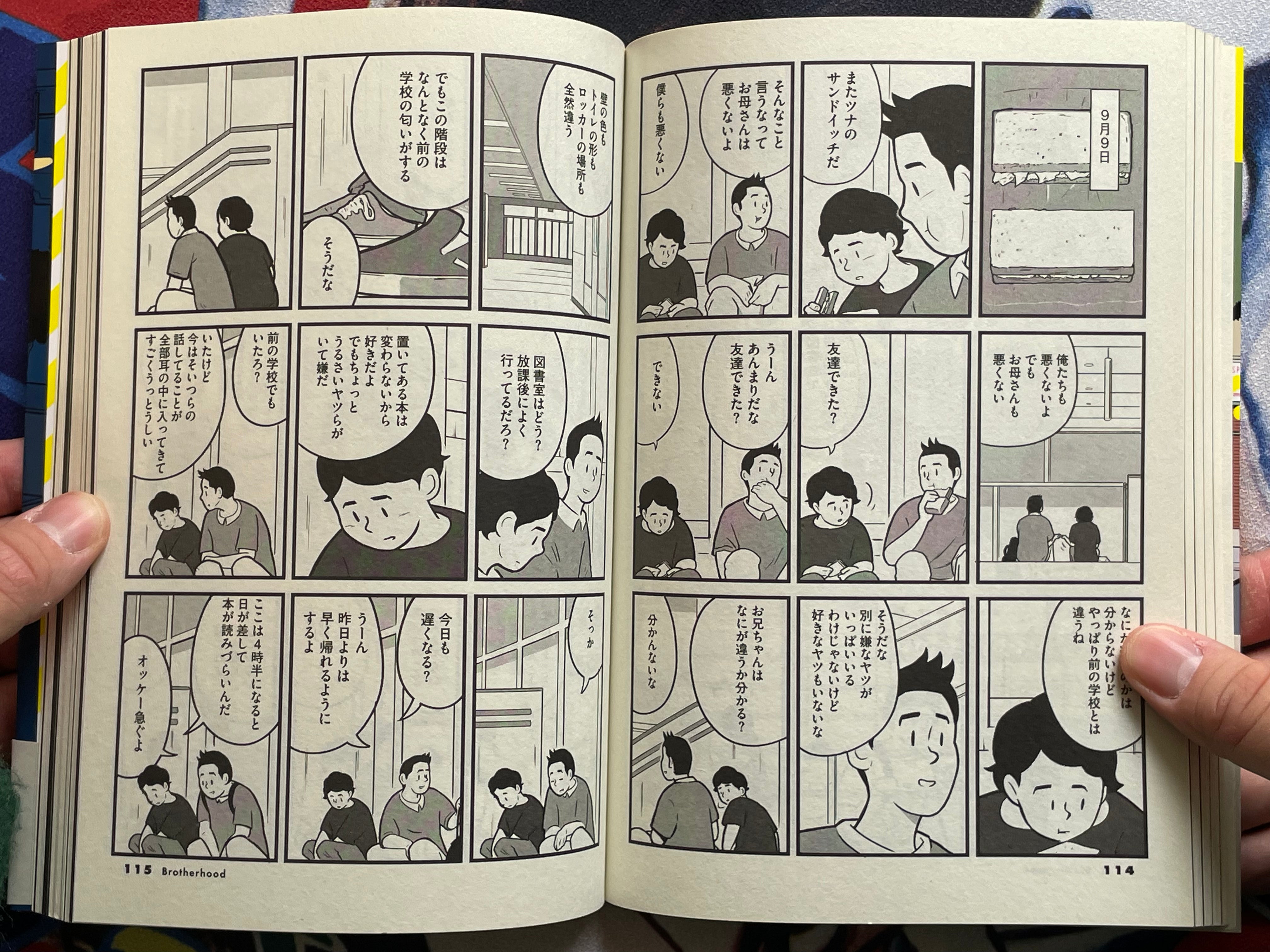 Confused! The Optimistic Chaos in a Town by Sanuki Naoya, Fukutomi Yuki (2019)