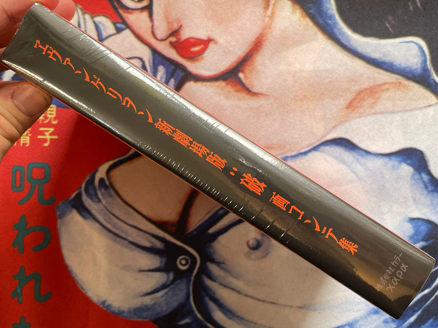 Evangelion New Theatrical Edition: Break Storyboard Collection (2017)