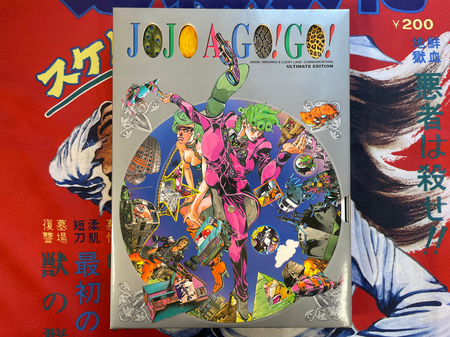 SEALED Jojo A-Gogo 3 Book Box Set by Hirohiko Araki (2000)