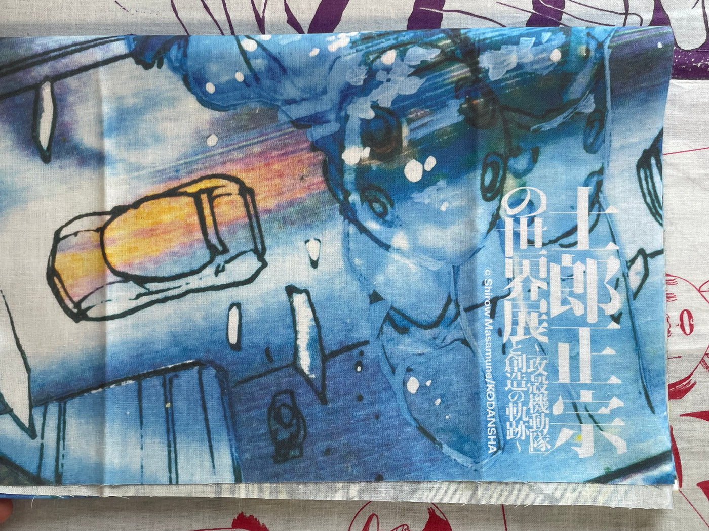 Shirow Masamune Exhibition Ghost in the Shell D Tenugui/Decorative Tapestry