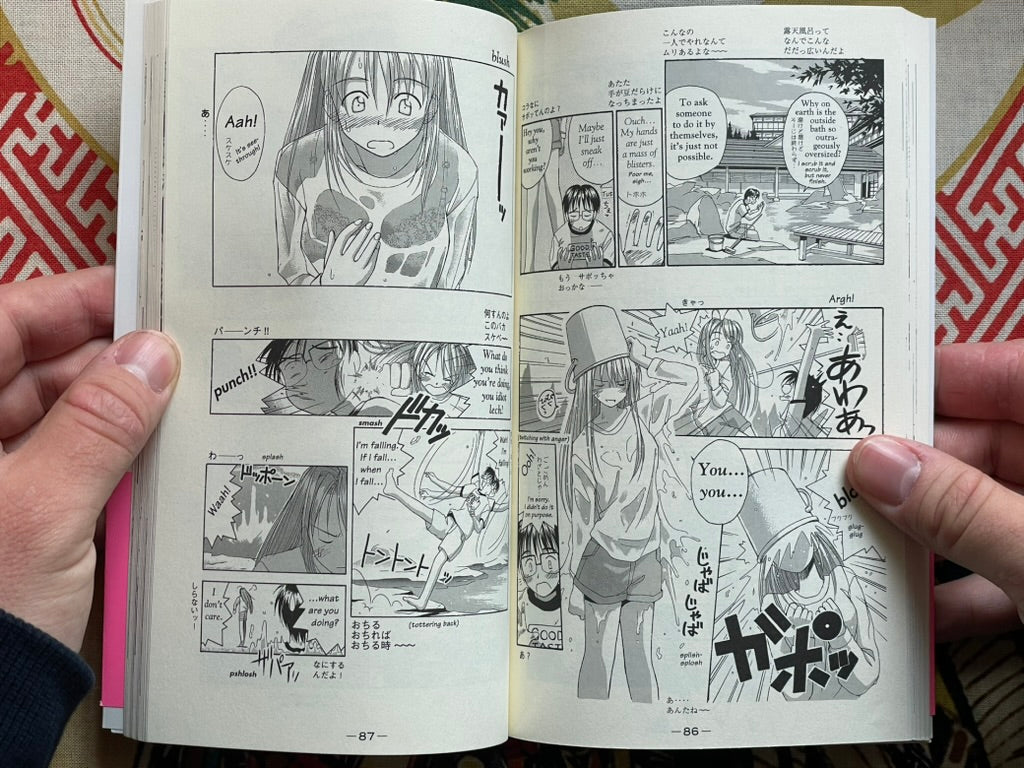 Love Hina 1 - Bilingual Edition by Ken Akamatsu (2000)