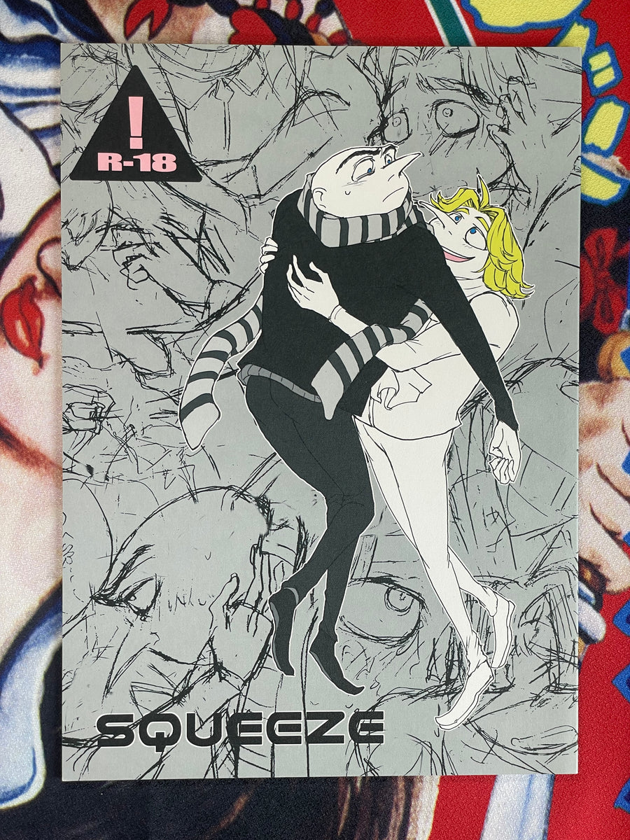 Doujinshi - Squeeze: Despicable ME3 Fanbook (Dru x Gru) by Yata Shigure (2017)