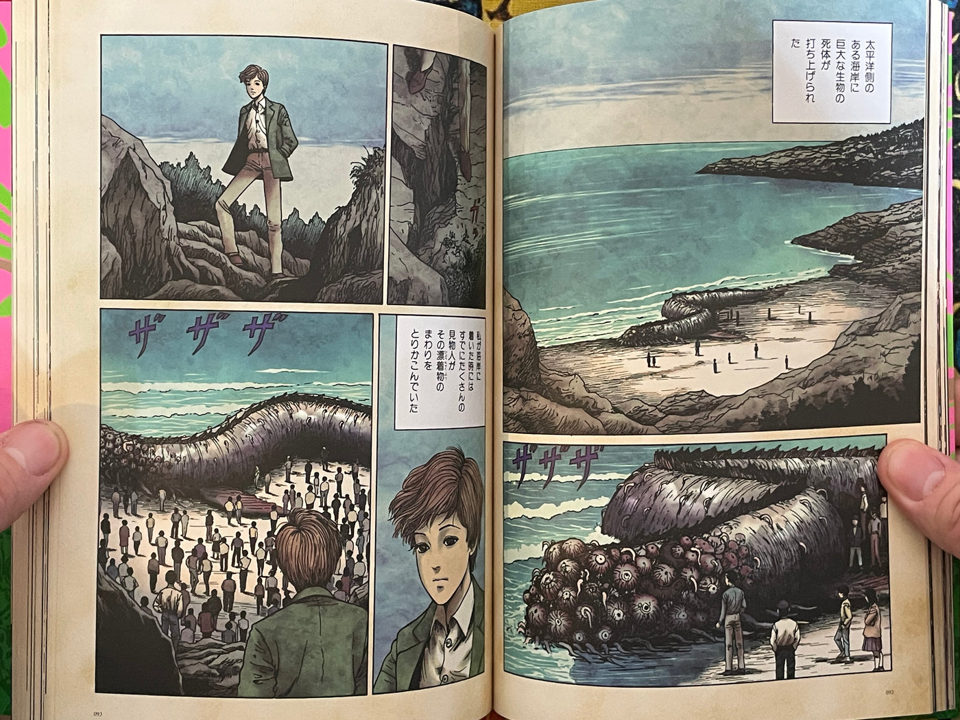 Dark Colors Junji Ito The Author's Selections (2025)