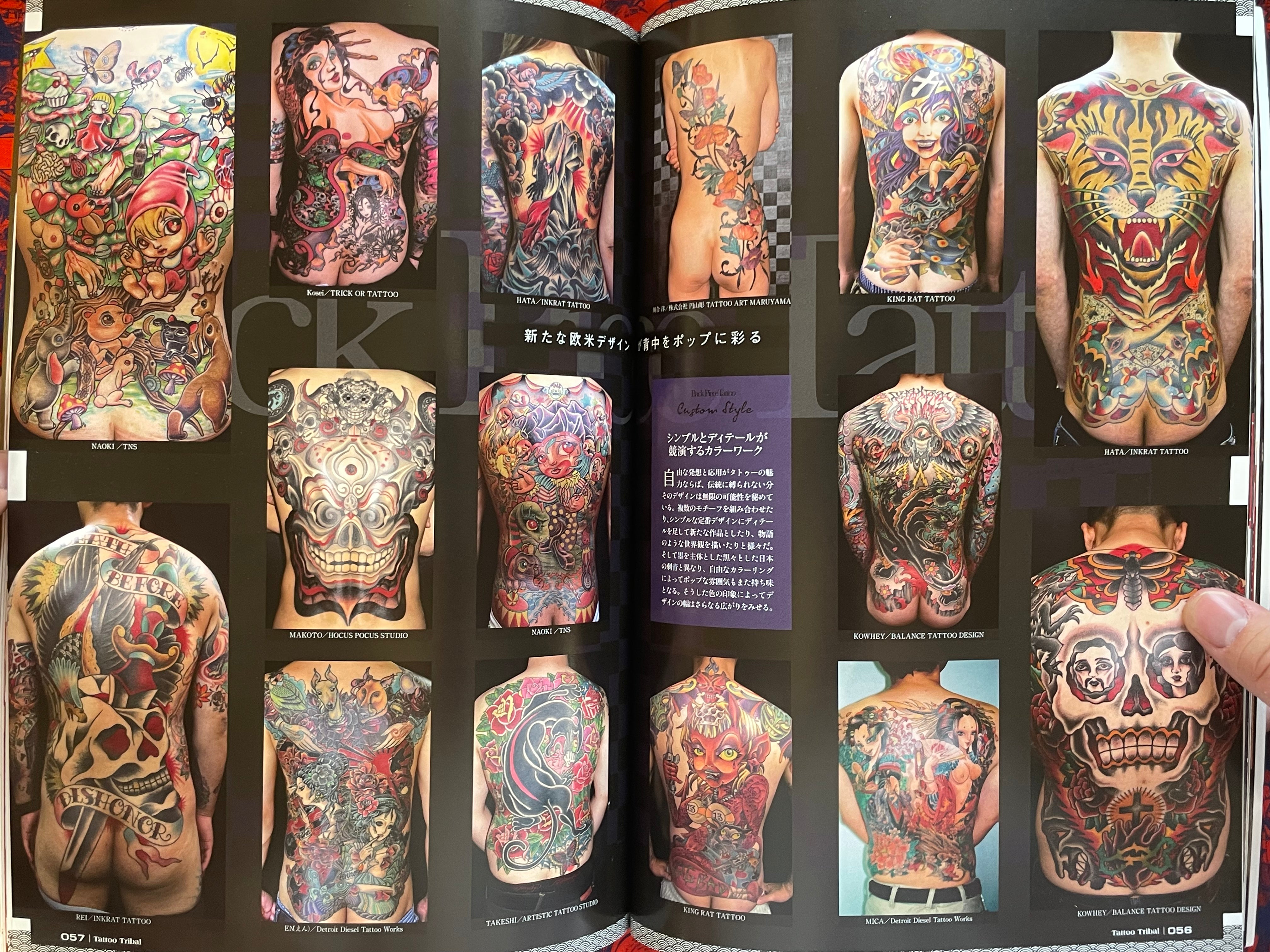 Tattoo Tribal Vol.44 (2010/11)