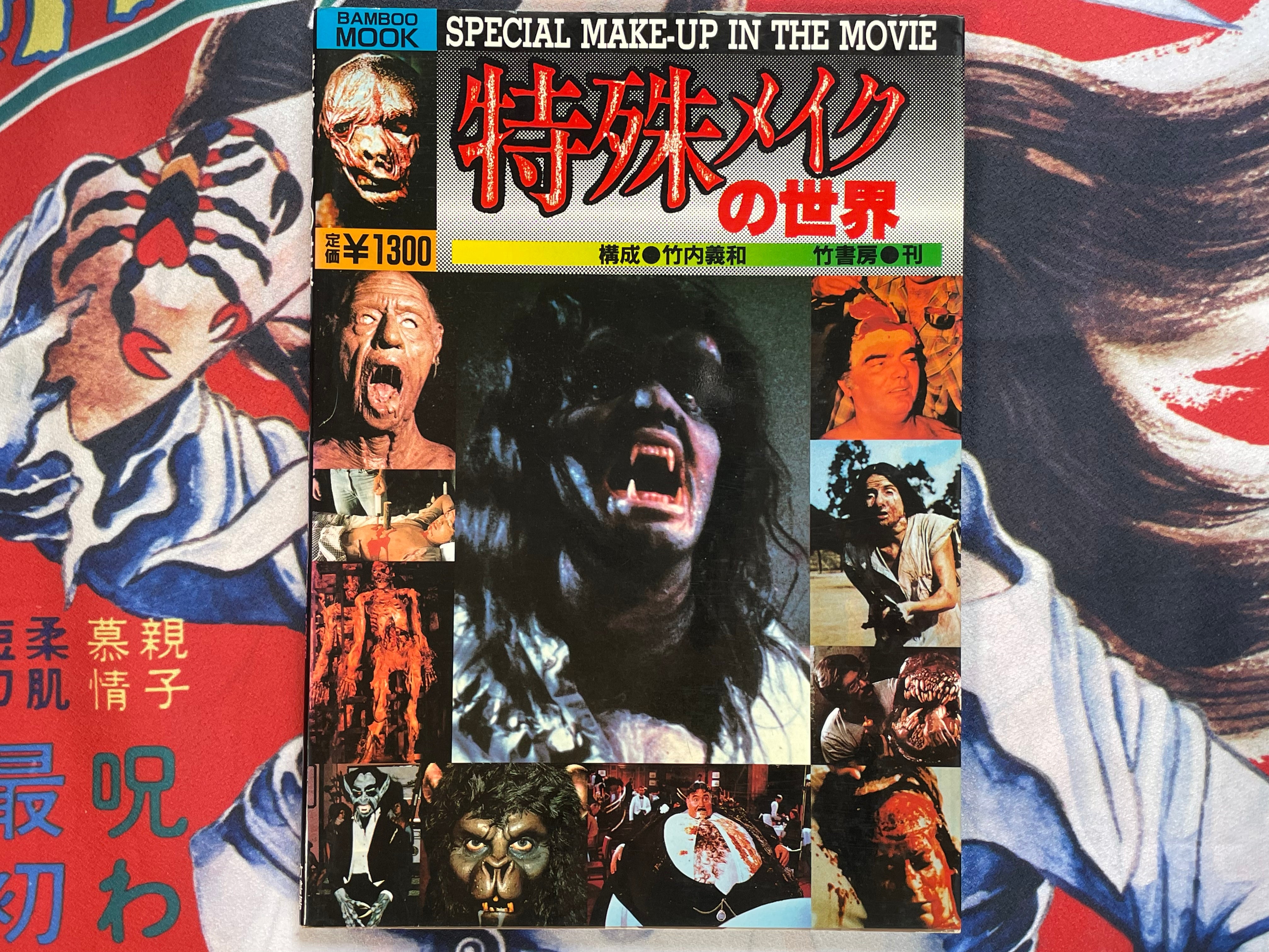 World of Special Make-Up In The Movie by Bamboo Mook (1984)
