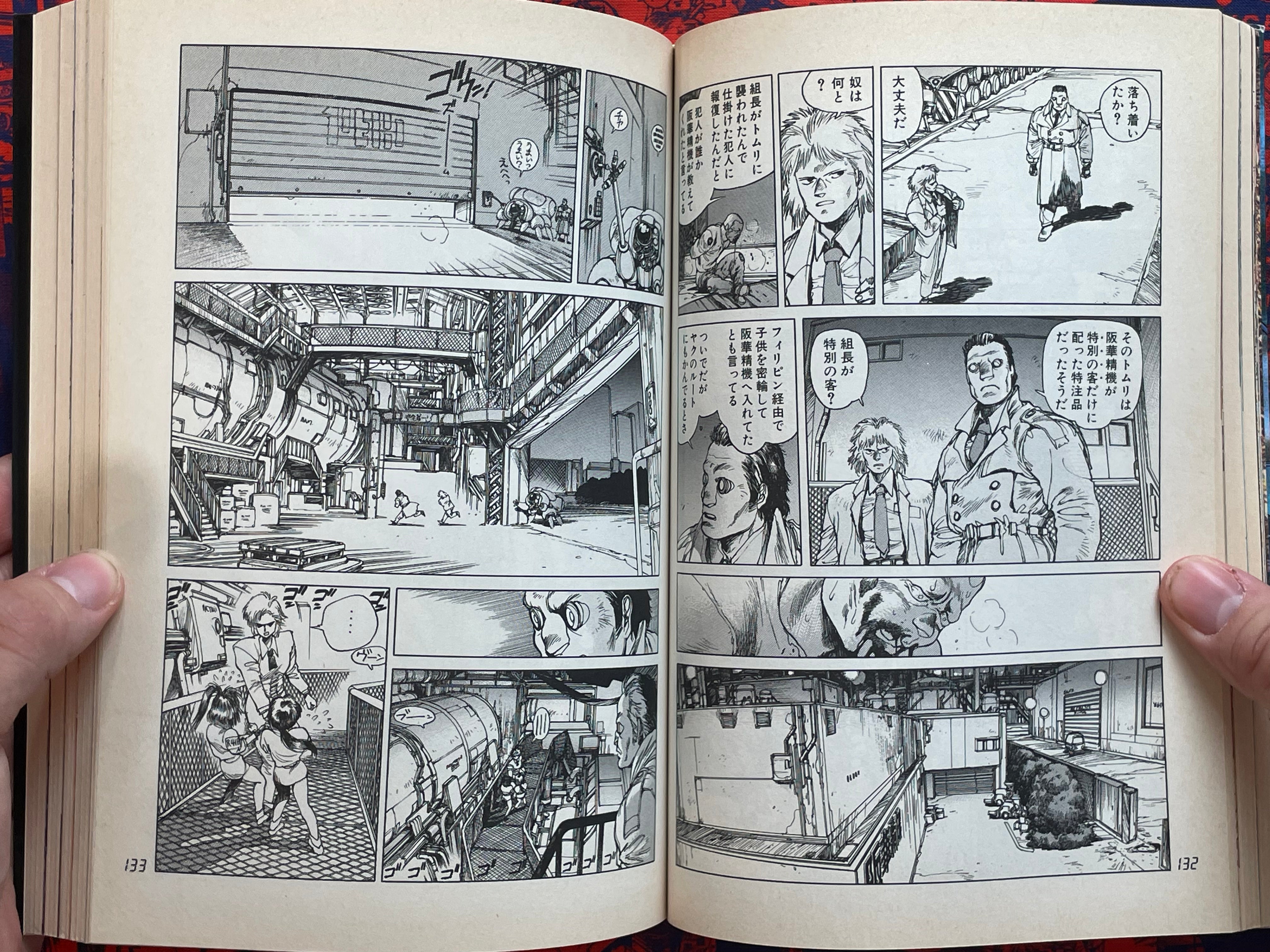 Ghost in the Shell Vol. 1 by Shirow Masamune (2001)-thumbmail-13