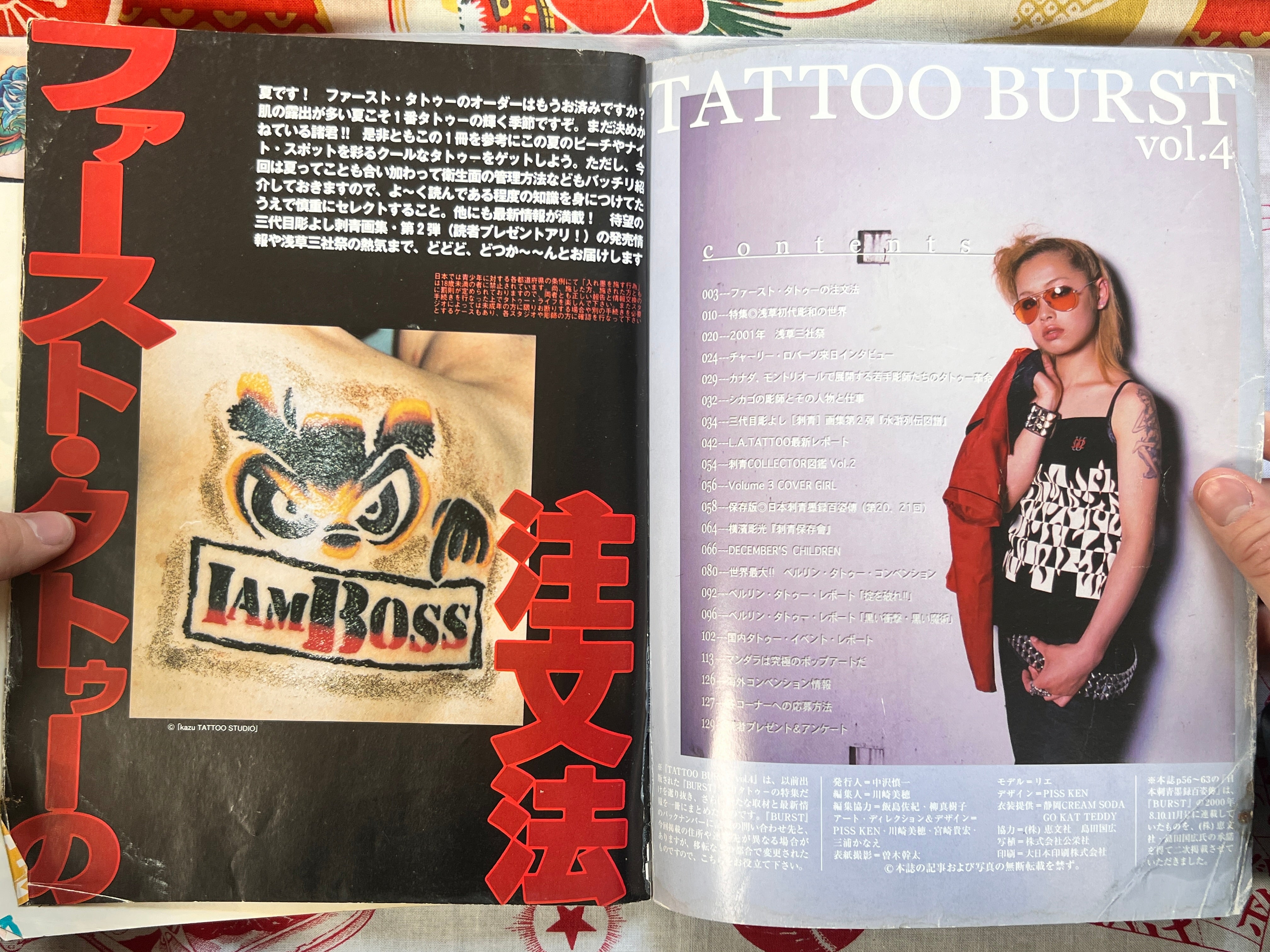 Tattoo Burst (2001/8) – Japan Book Hunter