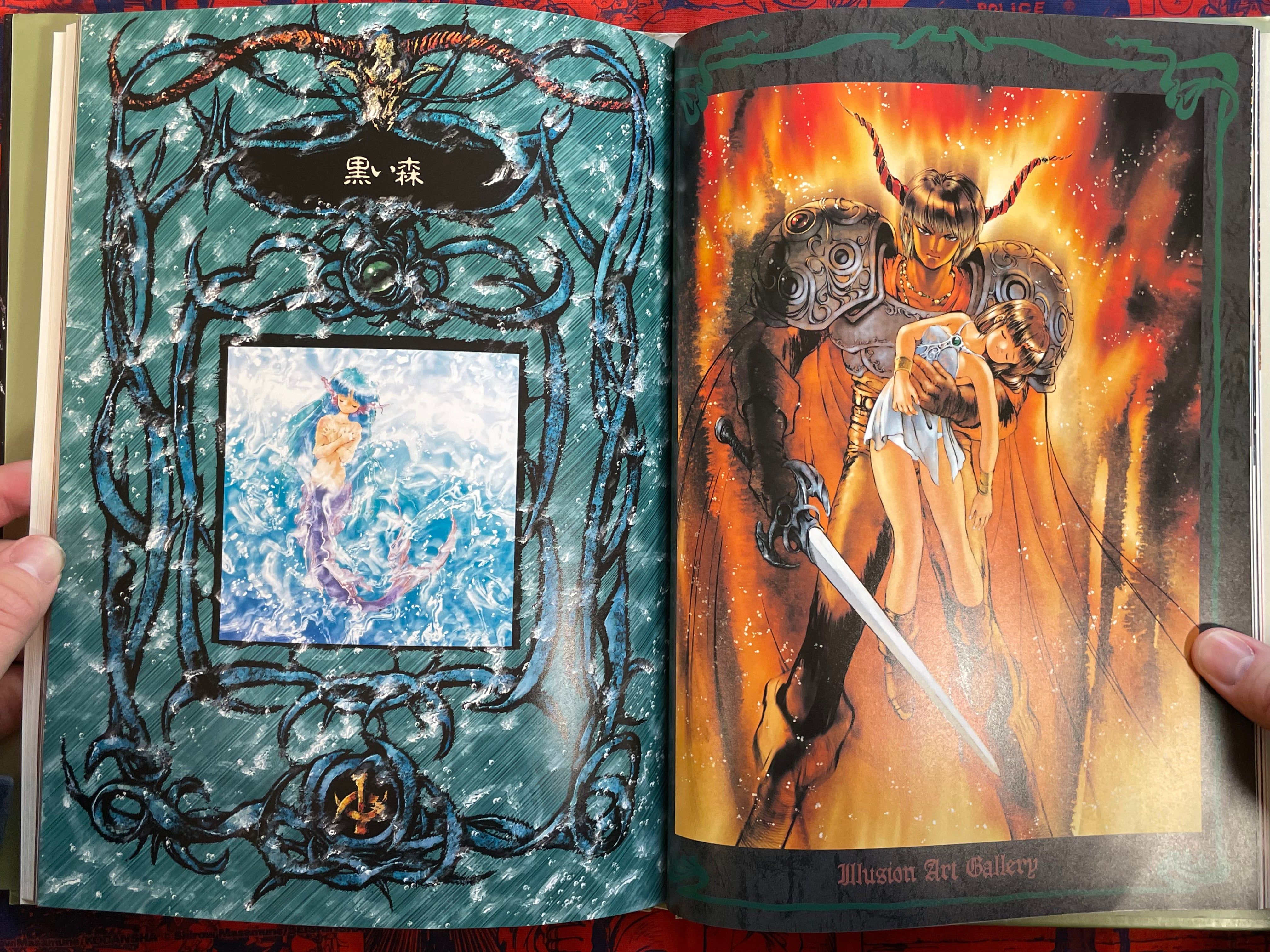 Planet Brute Myth: Red Horn - Hardcover by Kazuhiko Tsuzuki (1993)