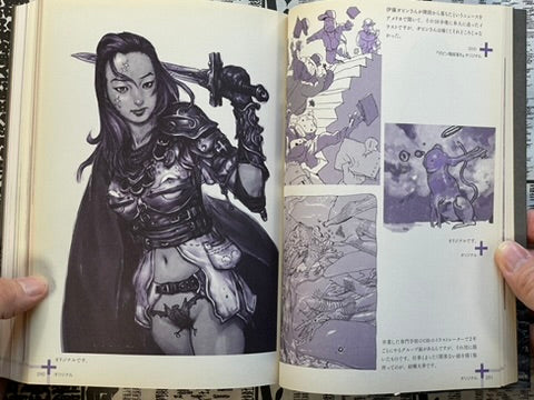 Ten Year Retrospective by Terada Katsuya (2013)-thumbmail-18