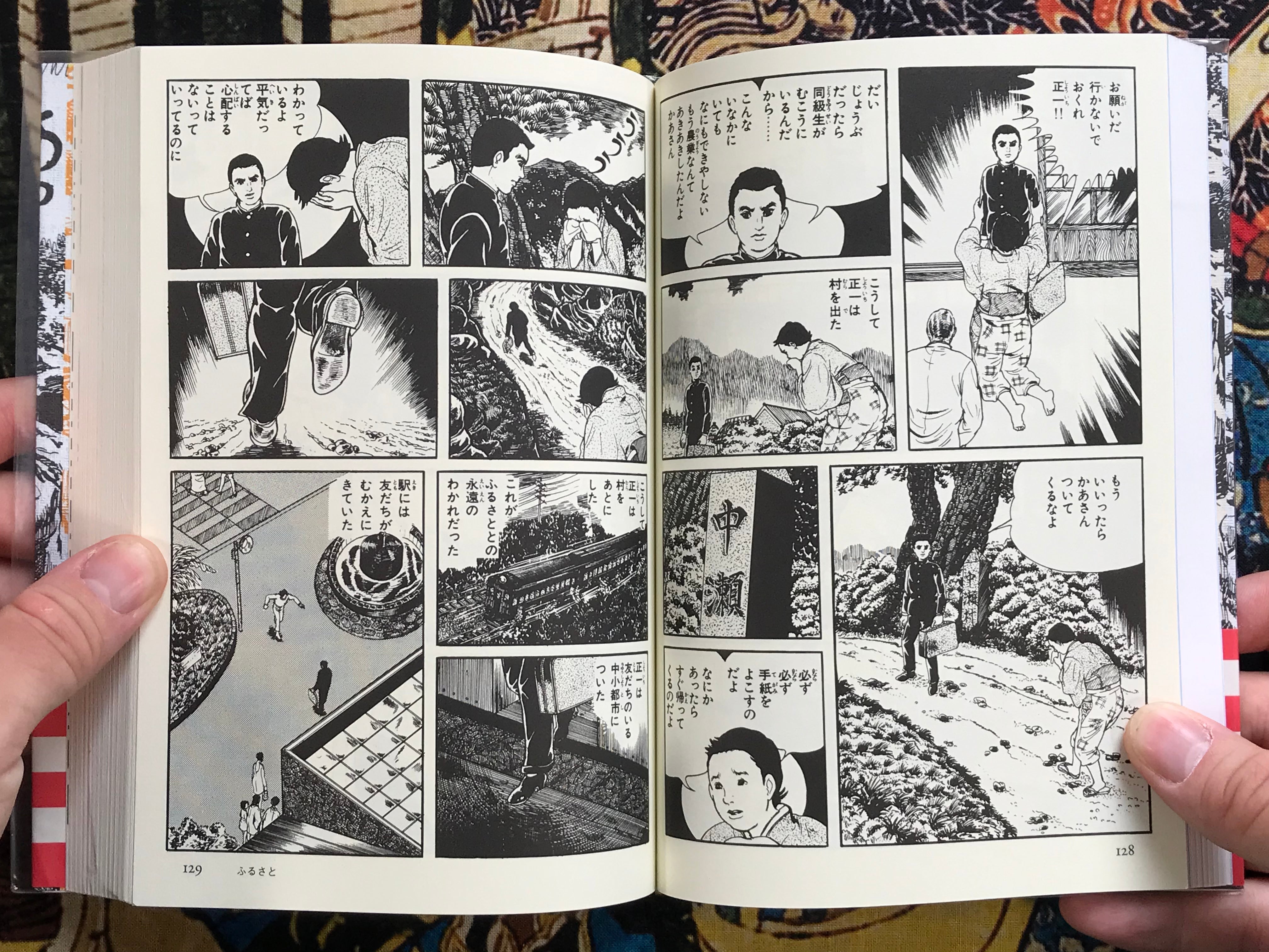 Orochi Perfection Edition 4 Volume Set by Umezz / Kazuo Umezu (2006)