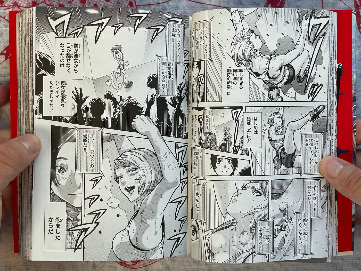 Spider-Man: Fake Red - FIRST EDITION by Osawa Yusuke (2020)
