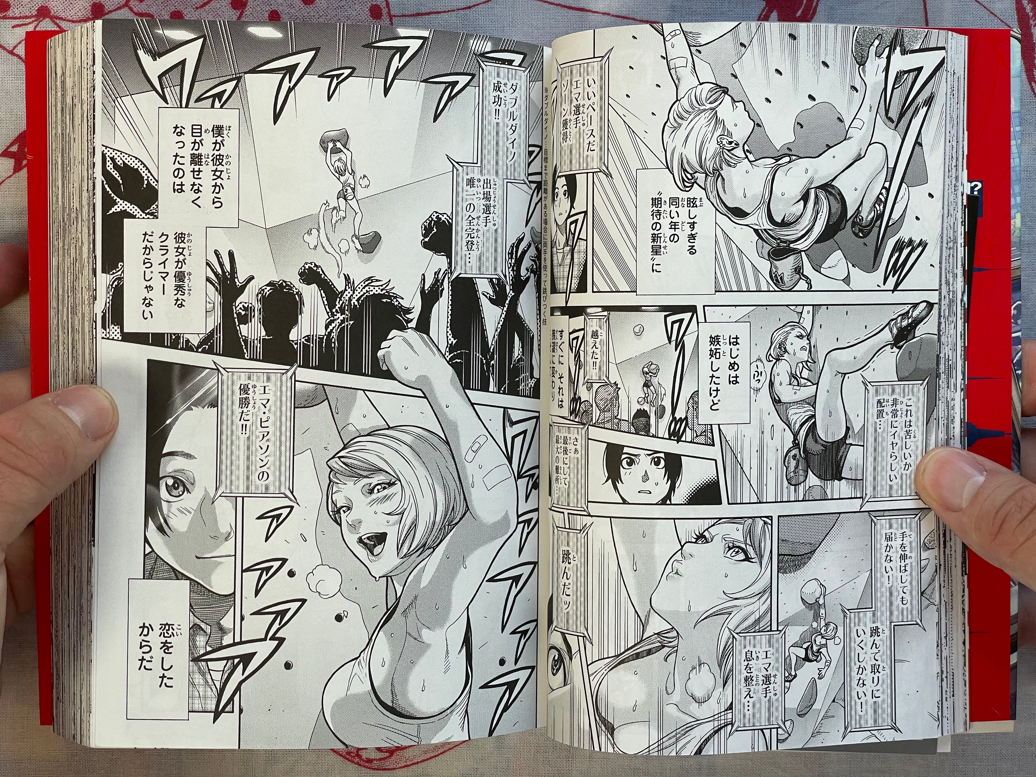 Spider-Man: Fake Red - FIRST EDITION by Osawa Yusuke (2020)