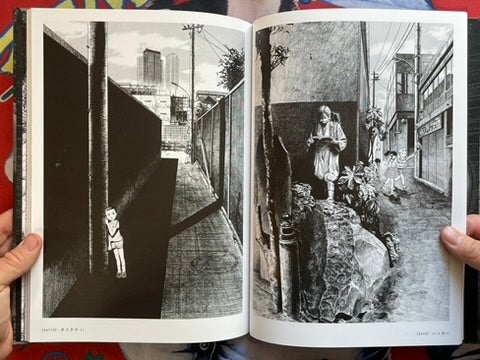 Zoku-Shingo Complete Box by Kazuo Umezz (2025)