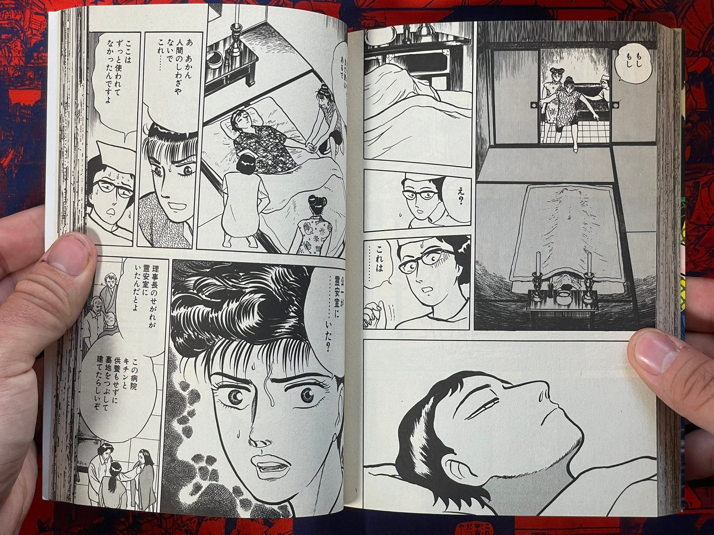 Chinese Angel Company by Takamochi Gen (1992)