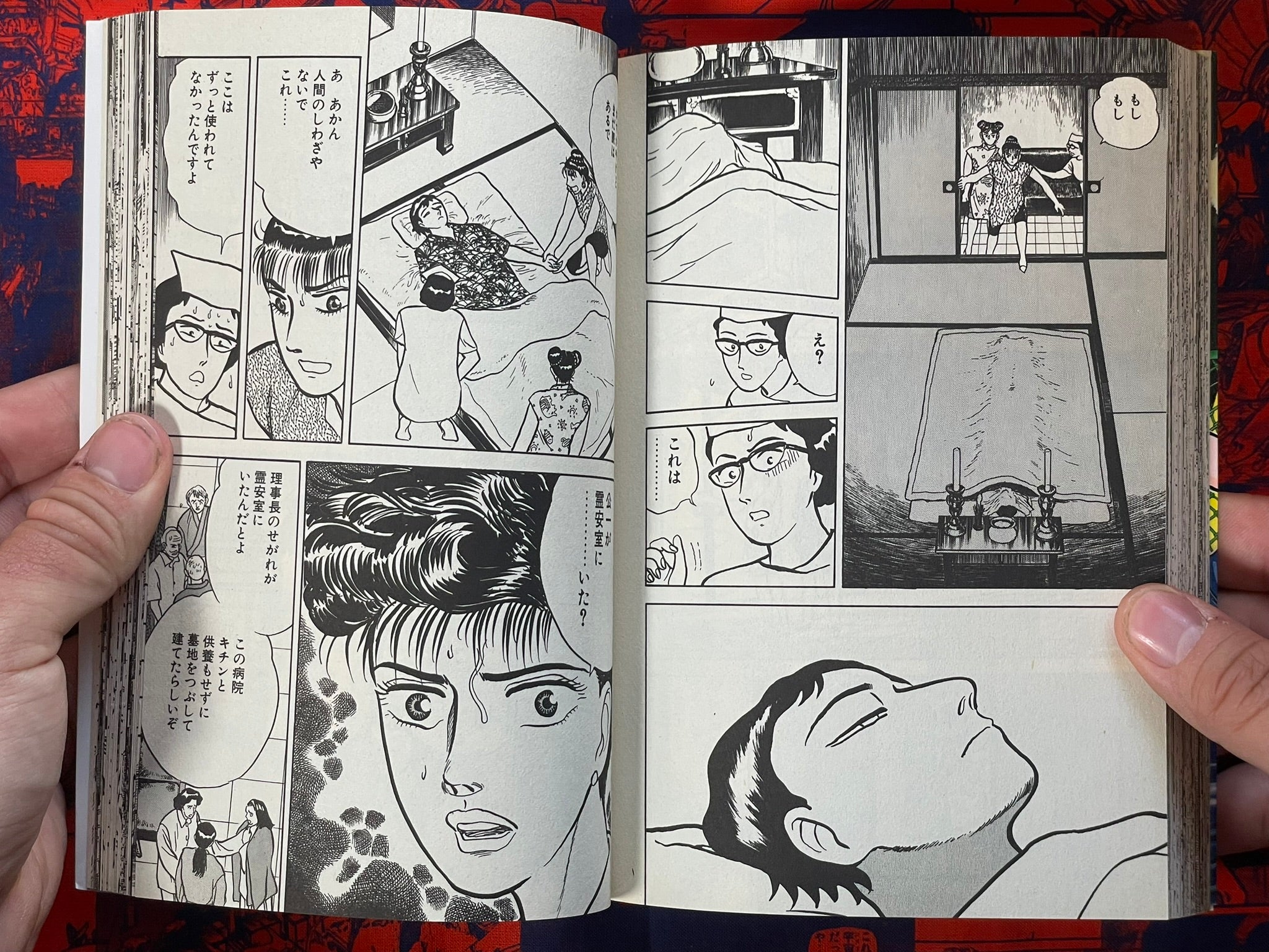 Chinese Angel Company by Takamochi Gen (1992)