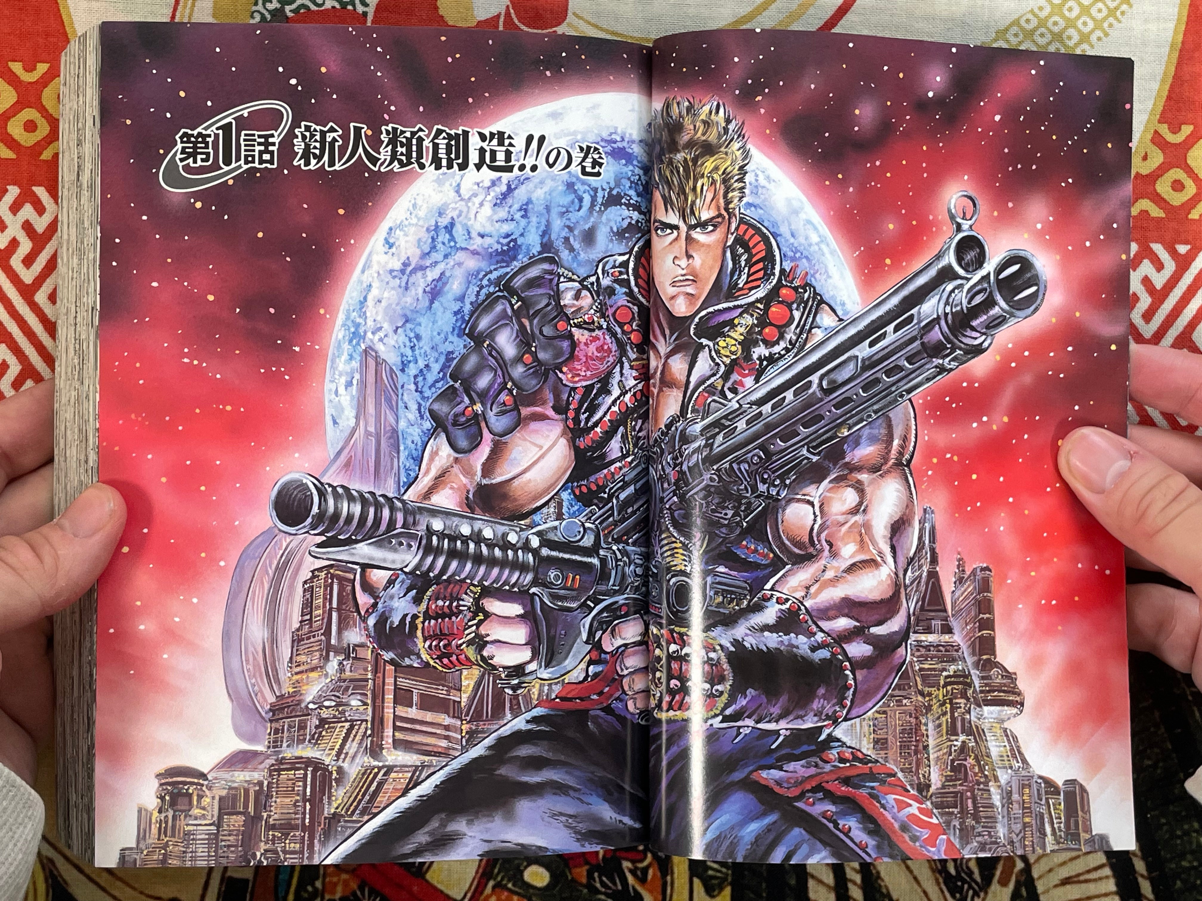 Cyber Blue Full 2 Volume Set Magazine Edition by Hara Tetsuo (2006)