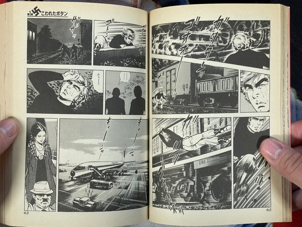Hitler's Son 1 by Kanoh Seisaku (Alt Cover Edition/1987)