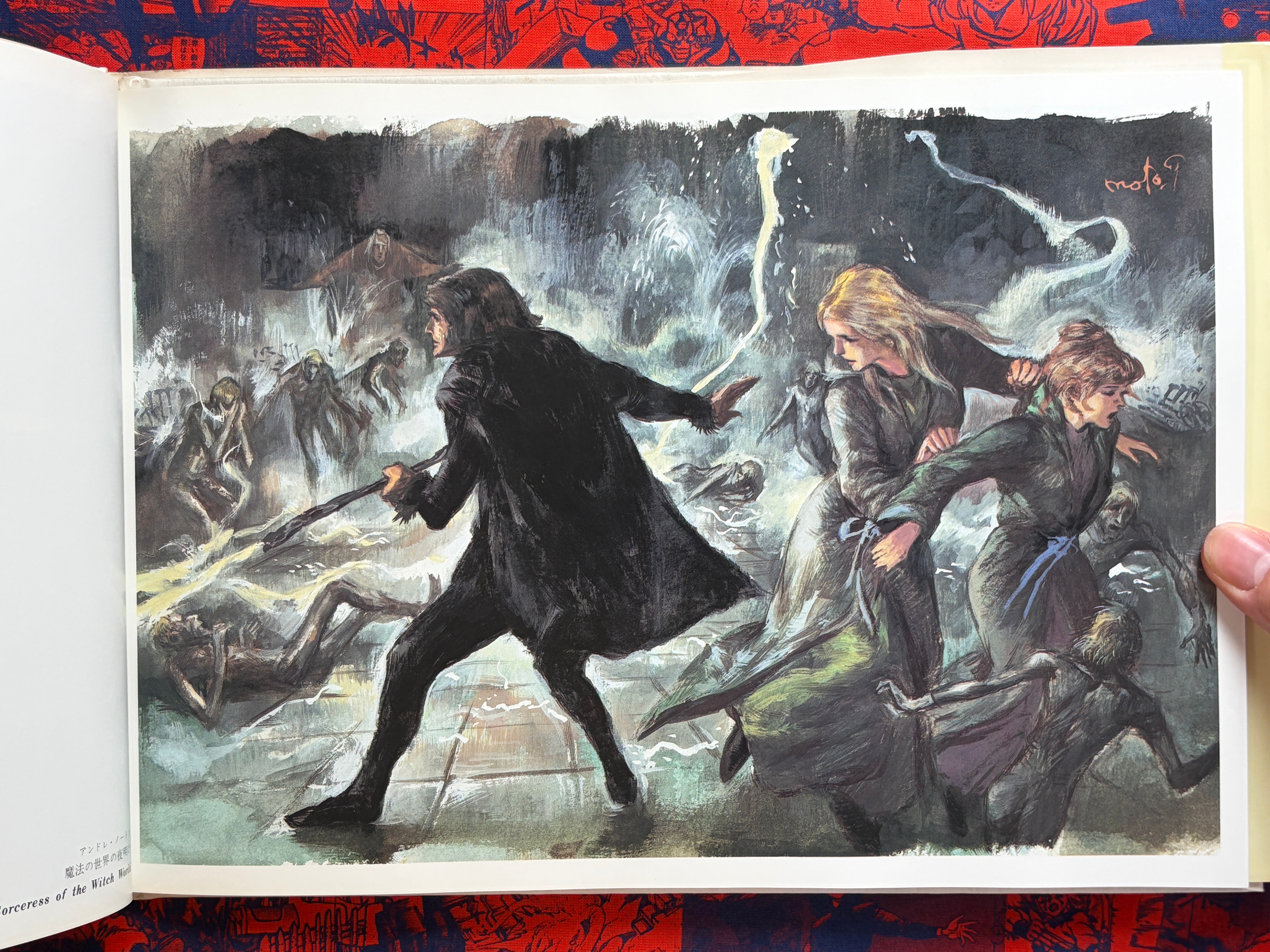 Witches Under the Moon: Takebe Motoichiro SF Art Collection 2 - Hardcover (1981)-thumbmail-7