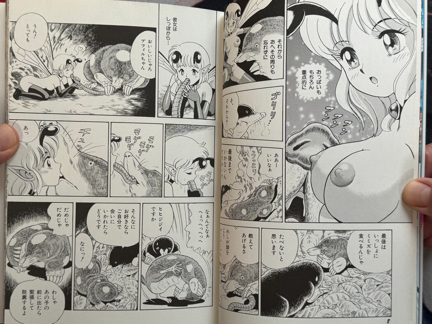 Bondage Fairies 2 by Kondom (1998 Edition)