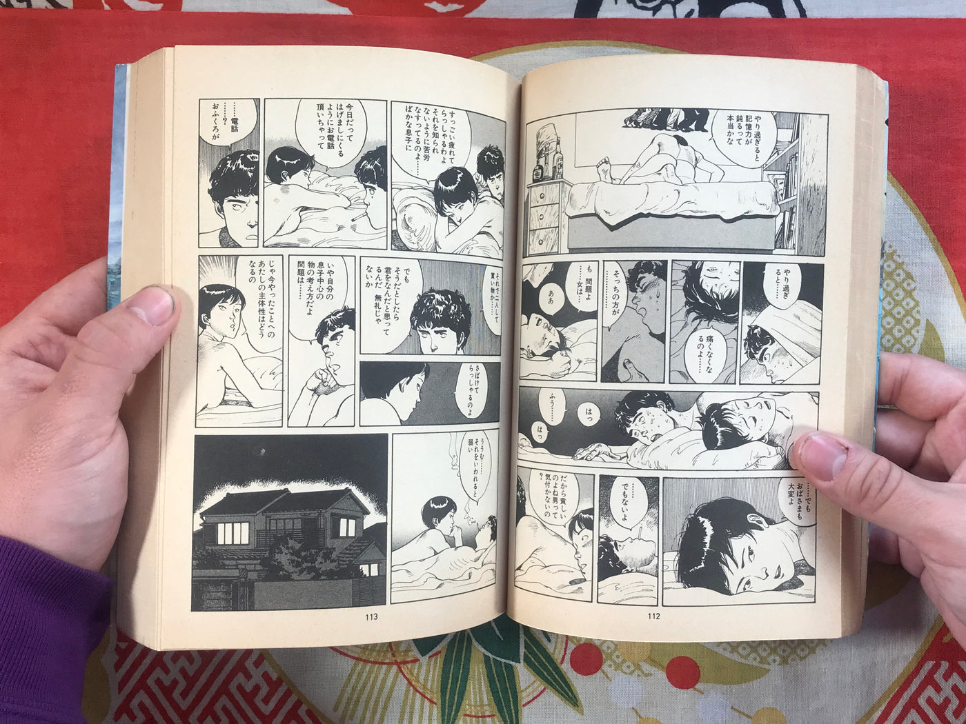 Kibun Wa Mou Sensou/It Already Feels Like War (1982 / First edition) by Katsuhiro Otomo and Toshihiko Yahagi