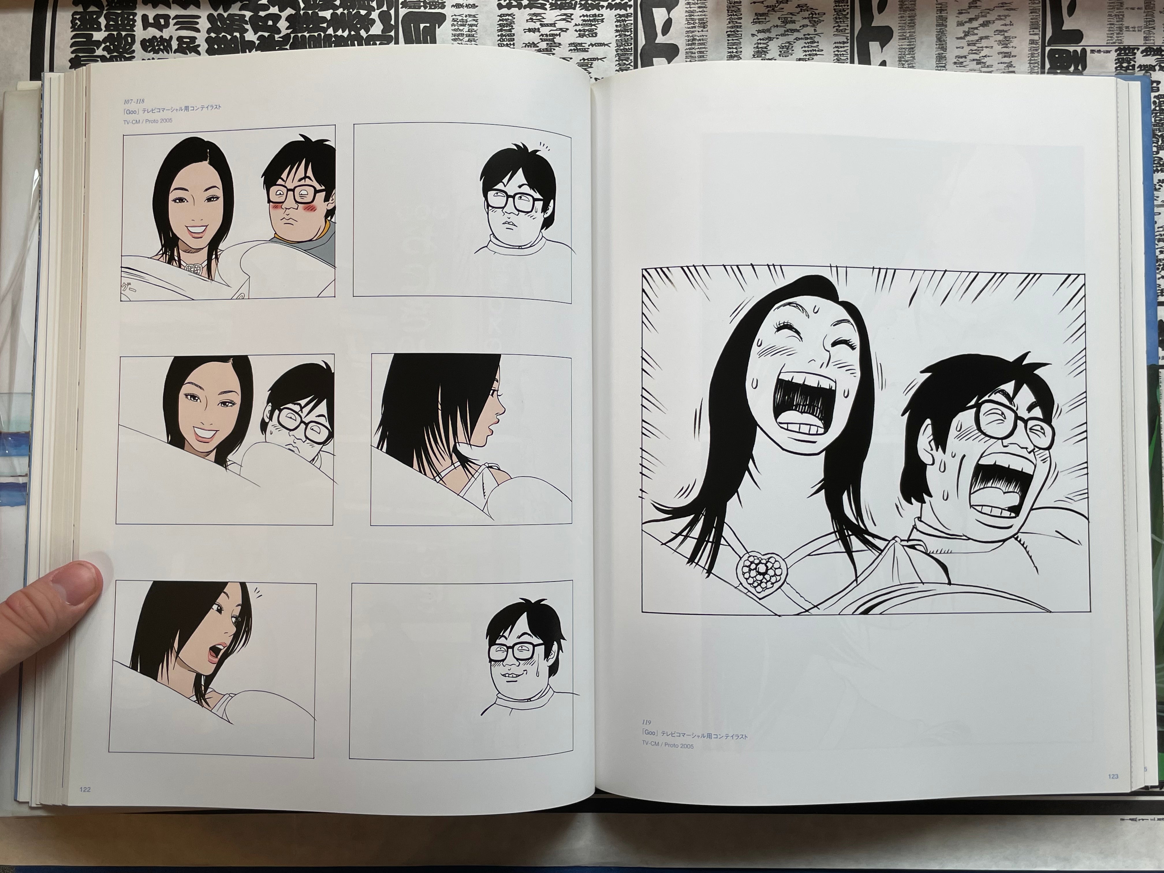 Works: EH95-08 by Eguchi Hisashi (2008)-thumbmail-17