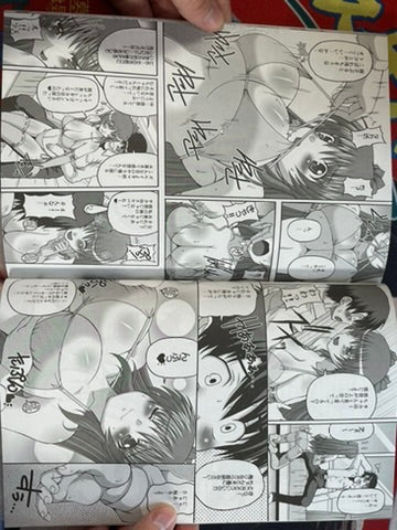 Doujinshi - Honey Punch by ToHeart2