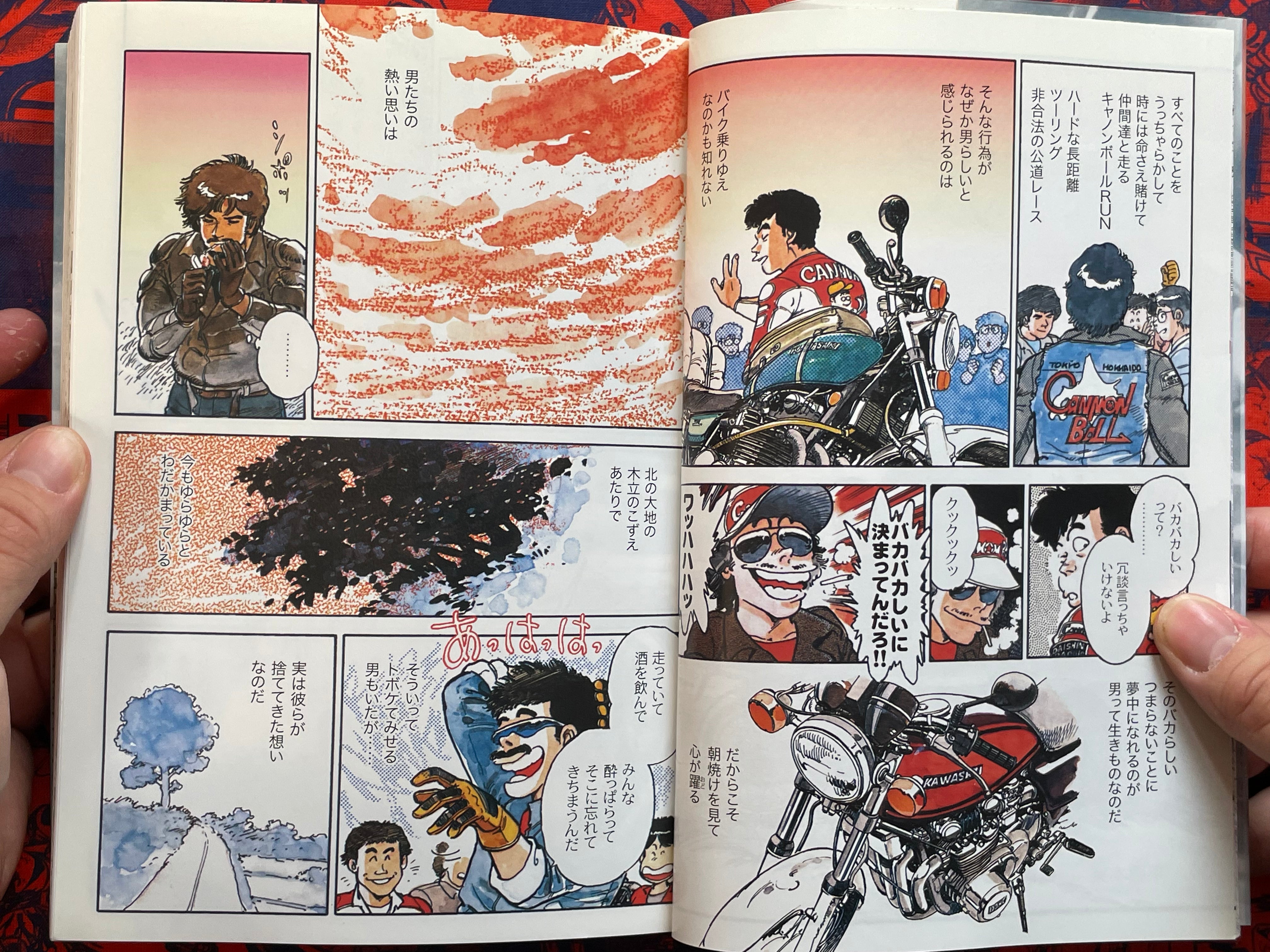 W1 Lullaby - Digital Re-Master by Hiroi Tetsuo (2008)-thumbmail-5