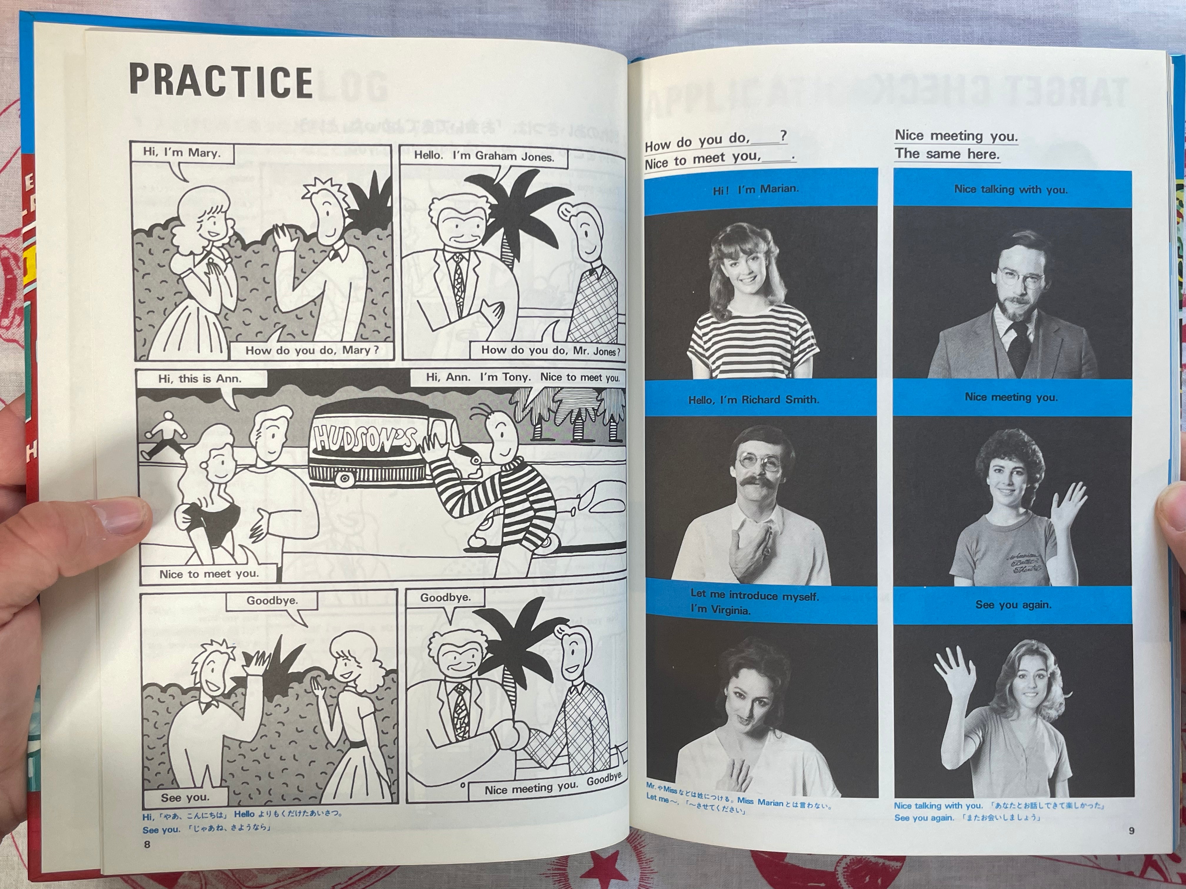 ACT Foundation English 1-4 Complete Set w/Hideru Tsuchiya Cover Art, Art by Kintaro Takahashi and Yoshio Fujiwara (1982)