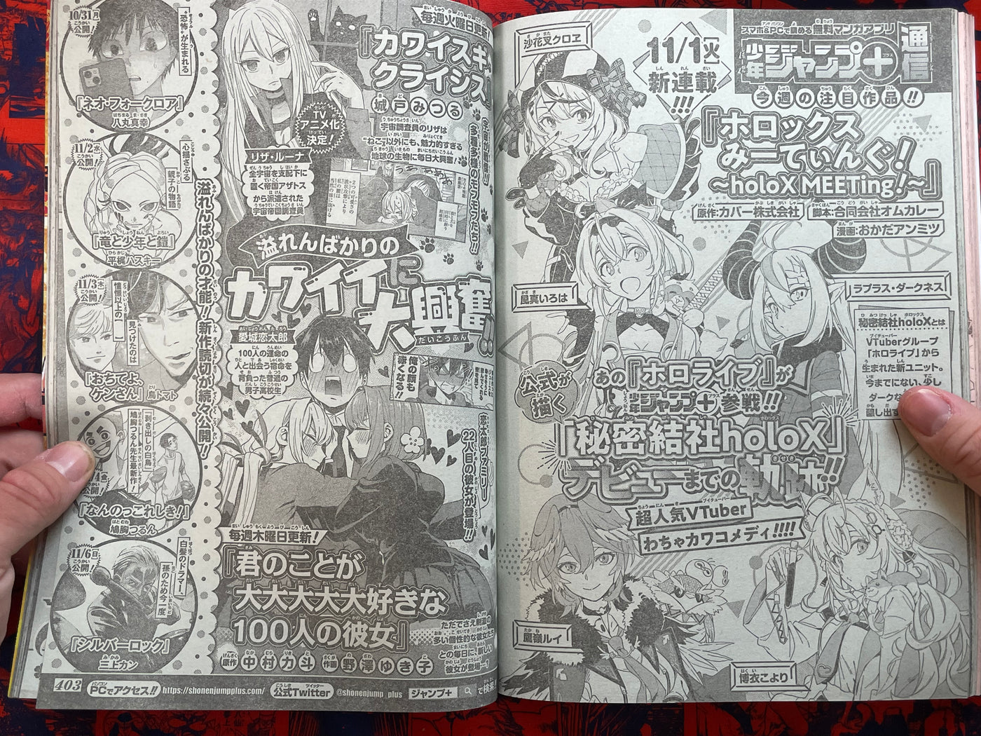 Weekly Shonen Jump Magazine #48 (2022/11)