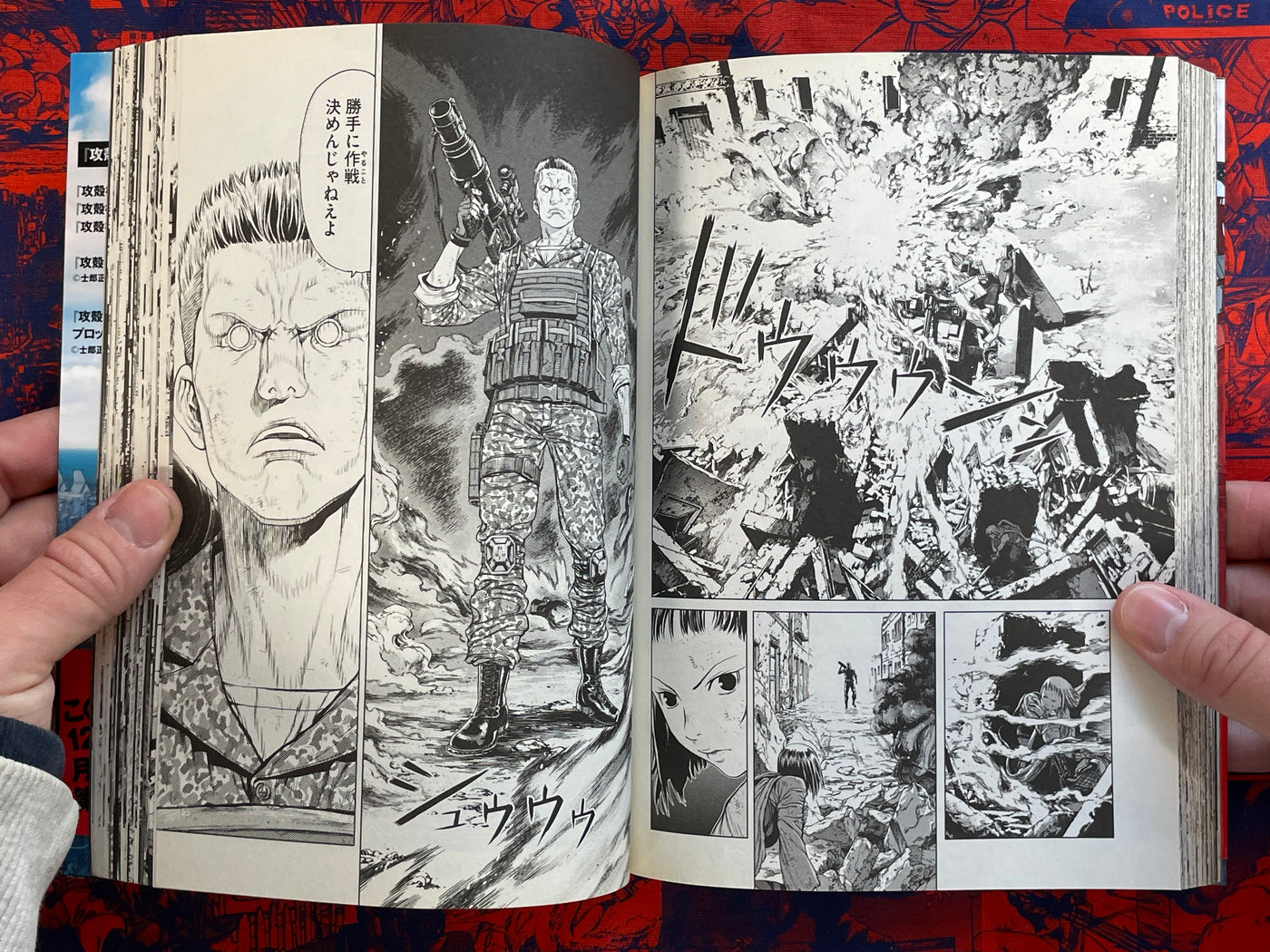 Ghost in the Shell ARISE 1-7 Full Set by Takumi Ooyama (2013)
