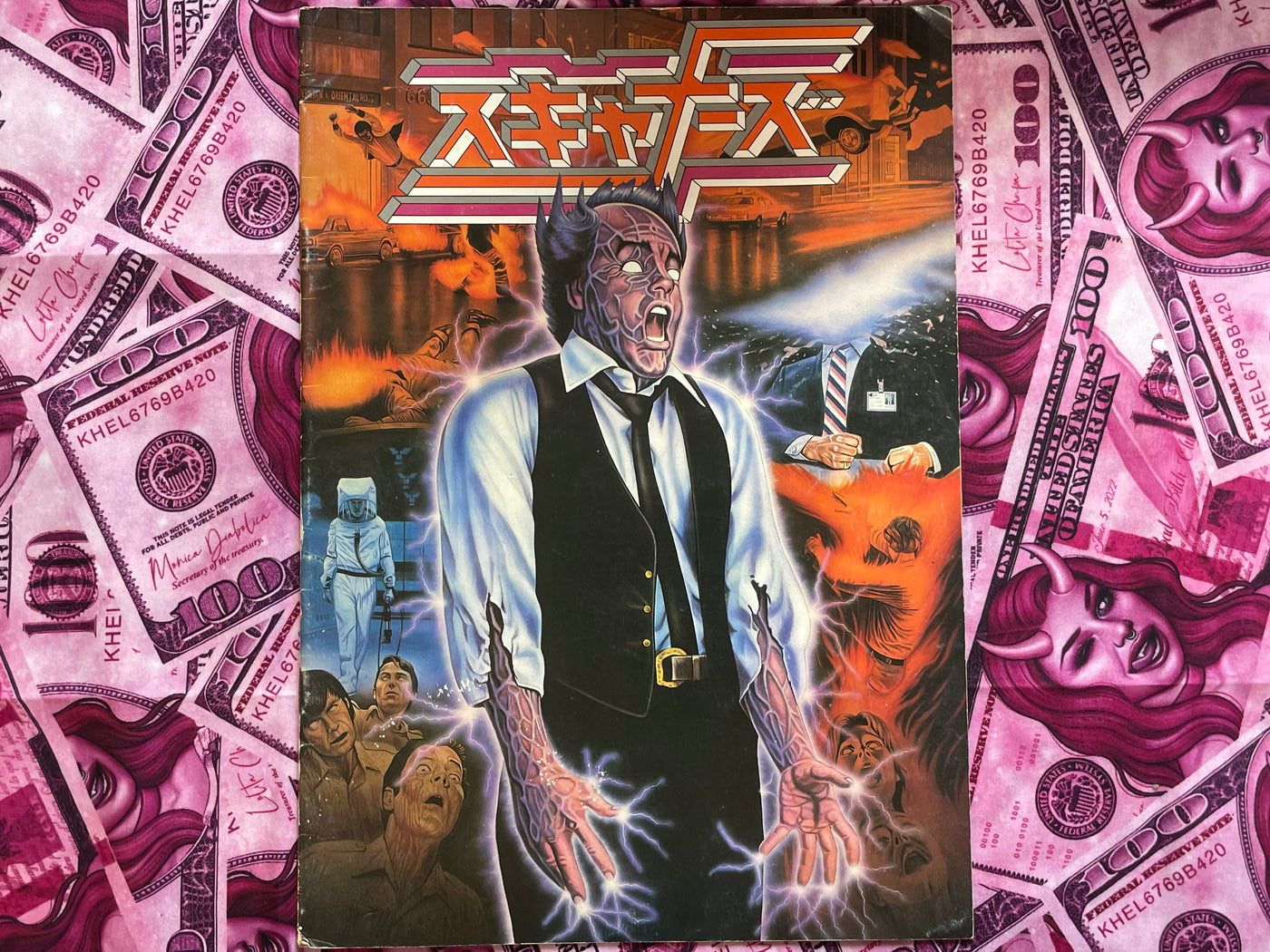 Scanners Movie Pamphlet (1981?)