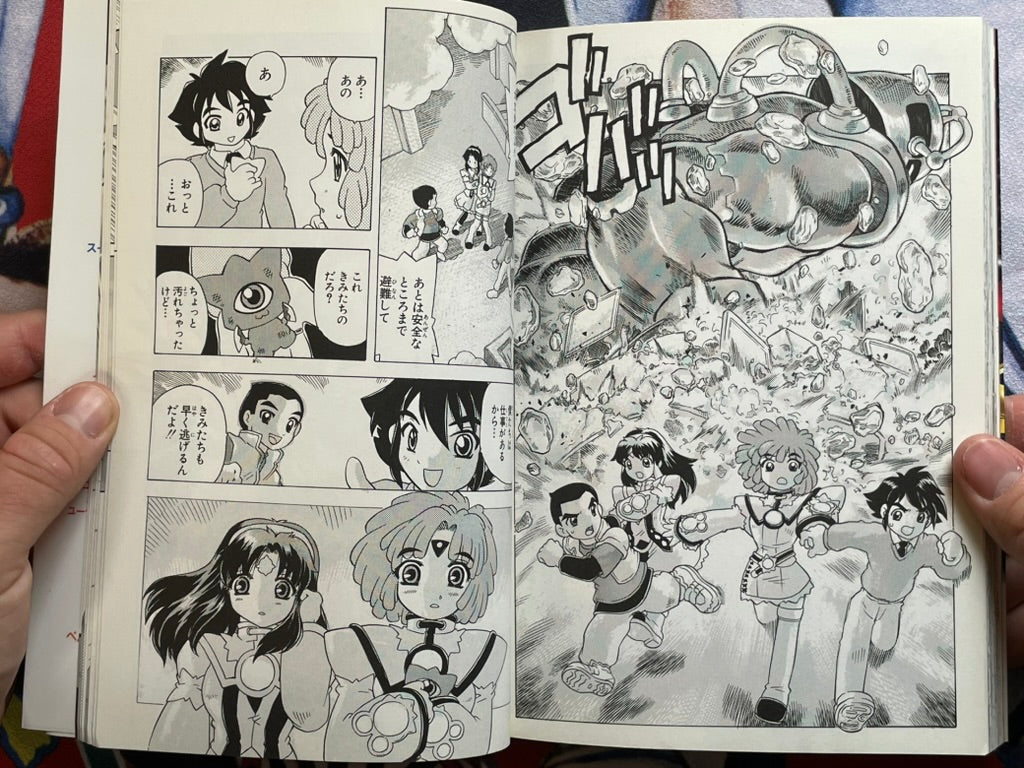 Super Robot Great War R Comic Anthology by Kobunsha Publishing (2002)