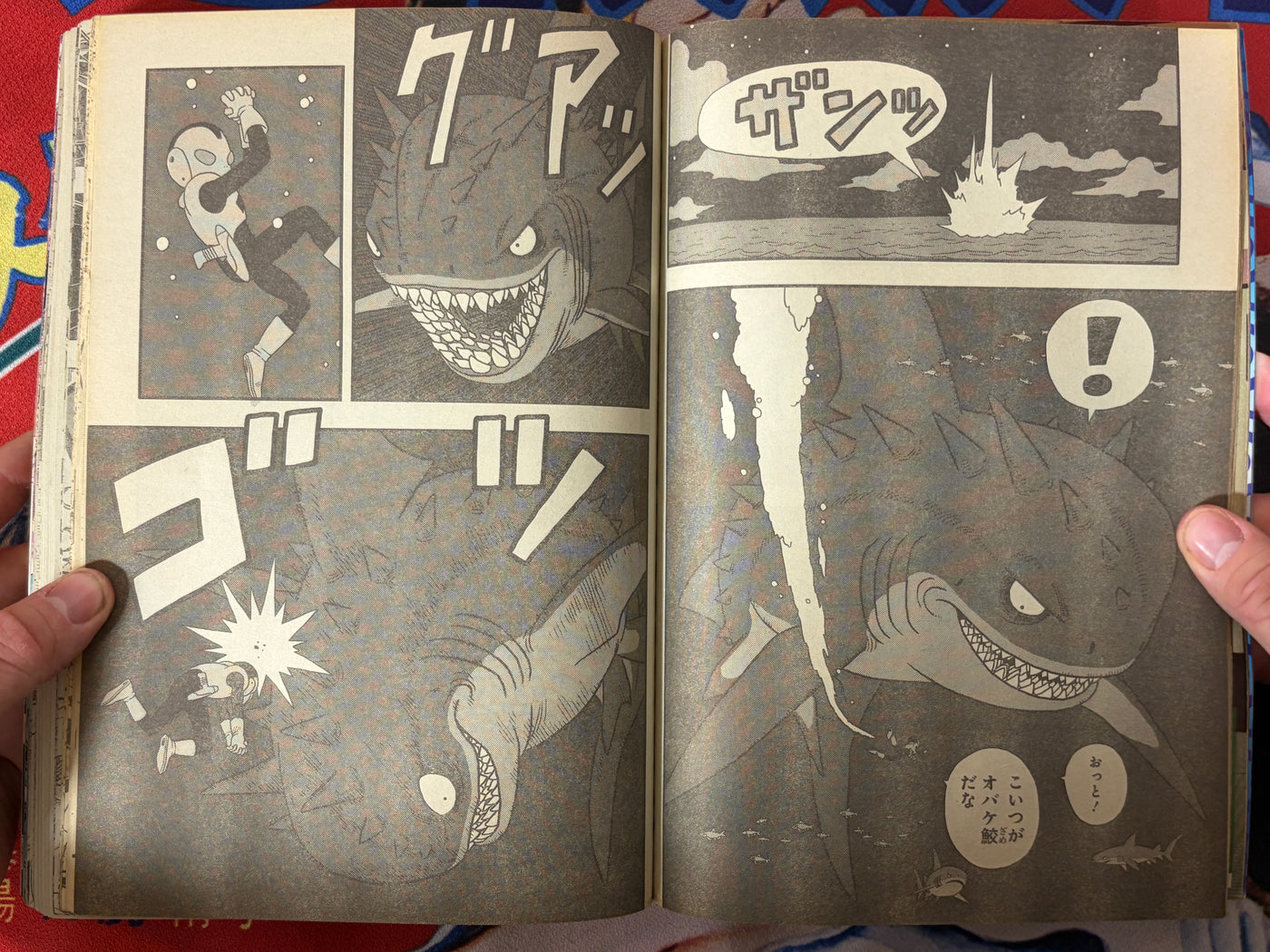 Weekly Shonen Jump Jaco First Appearance (2013/7)