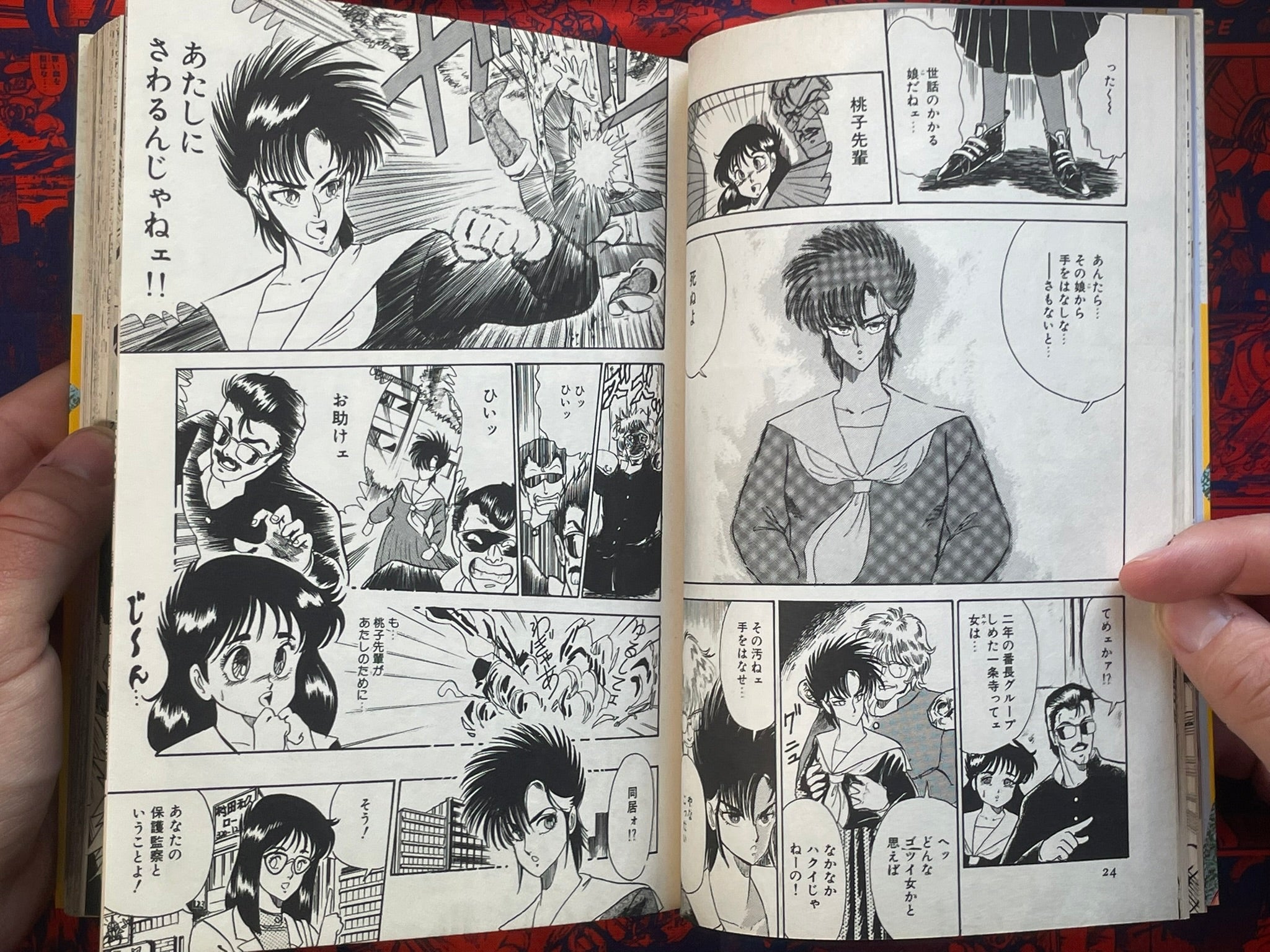 Radical Peach! Lovely Milk by Makoto Tsukushino (1987)